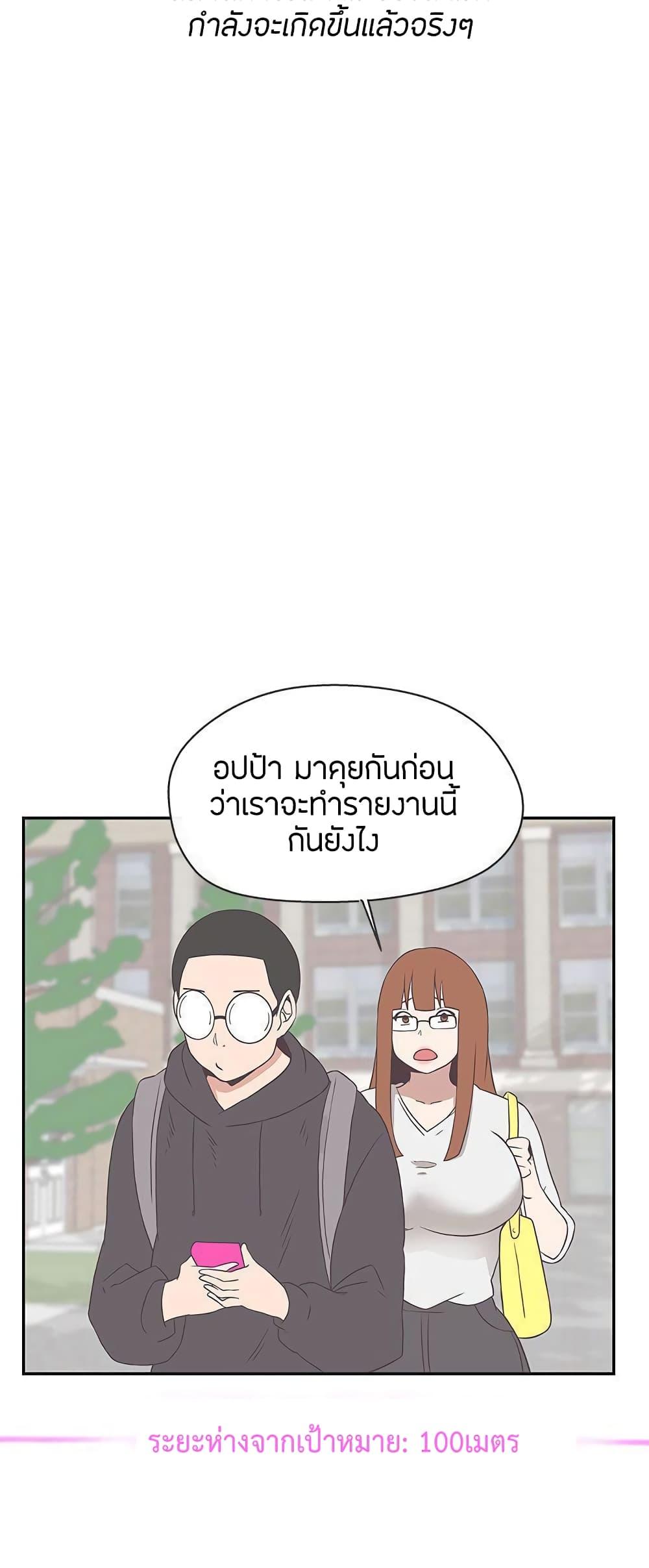 Doujin-Lc- อ่าน โดจิน มังฮวา เกาหลี ญี่ปุ่น จีน แปลไทย Love Navigation ตอนที่ 1 2 3 4 5 6 7 8 9 10 11 12 13 14 ฟรี ไม่มีโฆษณา อ่าน โดจิน Manhwa เกาหลี ญี่ปุ่น จีน เรามีครบ คัดมาให้เน้นๆ โดจิน 18+ รับประกันความฟินโดย  Doujin Lc
