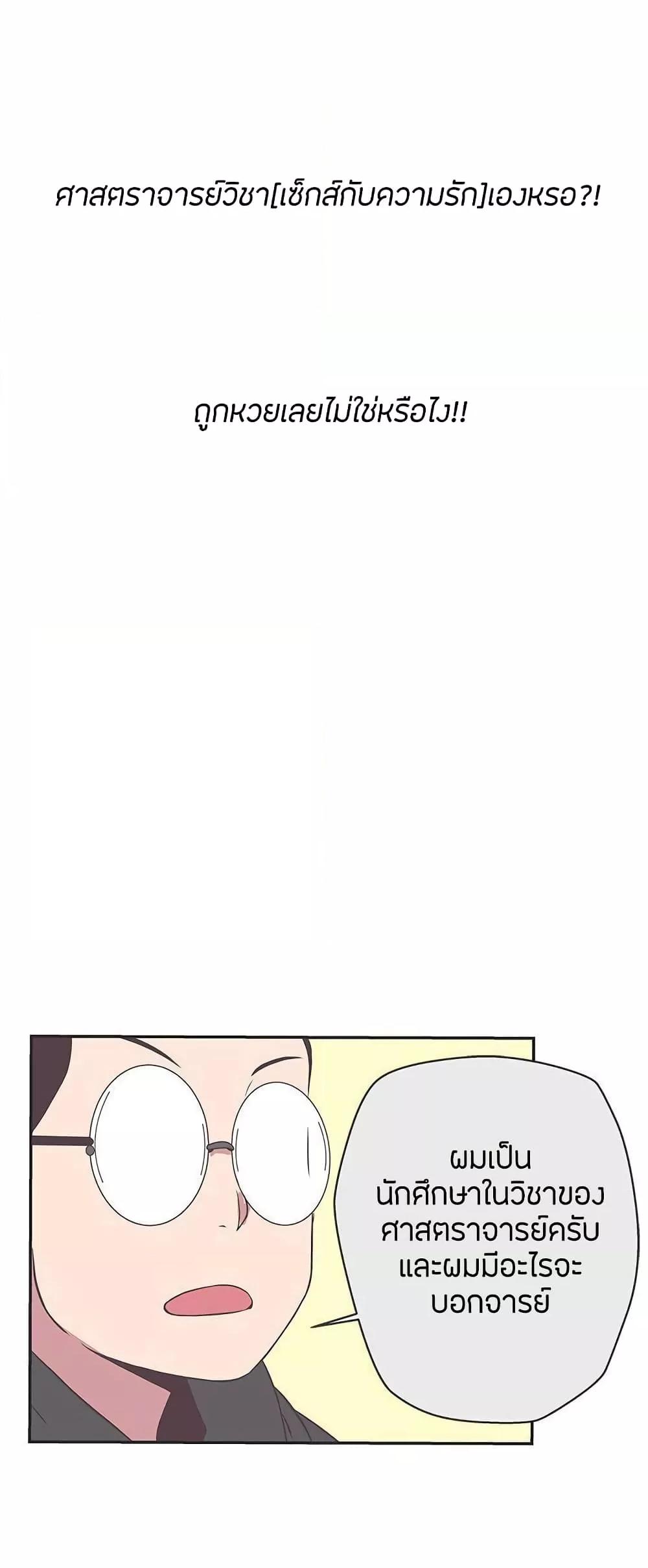 Doujin-Lc- อ่าน โดจิน มังฮวา เกาหลี ญี่ปุ่น จีน แปลไทย Love Navigation ตอนที่ 1 2 3 4 5 6 7 8 9 10 11 12 13 14 ฟรี ไม่มีโฆษณา อ่าน โดจิน Manhwa เกาหลี ญี่ปุ่น จีน เรามีครบ คัดมาให้เน้นๆ โดจิน 18+ รับประกันความฟินโดย  Doujin Lc