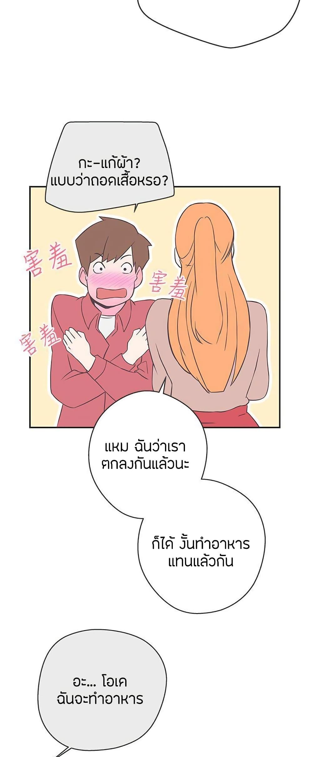 Doujin-Lc- อ่าน โดจิน มังฮวา เกาหลี ญี่ปุ่น จีน แปลไทย Love Navigation ตอนที่ 1 2 3 4 5 6 7 8 9 10 11 12 13 14 ฟรี ไม่มีโฆษณา อ่าน โดจิน Manhwa เกาหลี ญี่ปุ่น จีน เรามีครบ คัดมาให้เน้นๆ โดจิน 18+ รับประกันความฟินโดย  Doujin Lc
