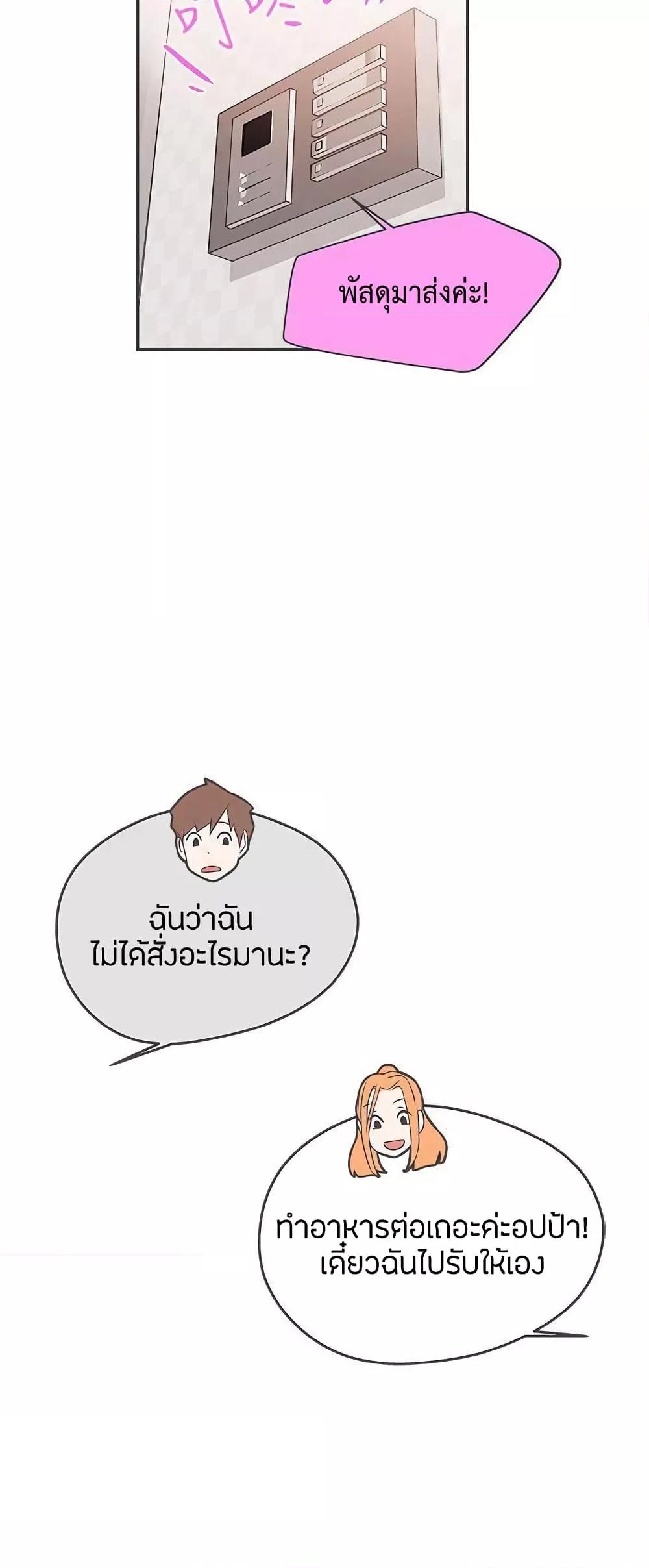 Doujin-Lc- อ่าน โดจิน มังฮวา เกาหลี ญี่ปุ่น จีน แปลไทย Love Navigation ตอนที่ 1 2 3 4 5 6 7 8 9 10 11 12 13 14 ฟรี ไม่มีโฆษณา อ่าน โดจิน Manhwa เกาหลี ญี่ปุ่น จีน เรามีครบ คัดมาให้เน้นๆ โดจิน 18+ รับประกันความฟินโดย  Doujin Lc