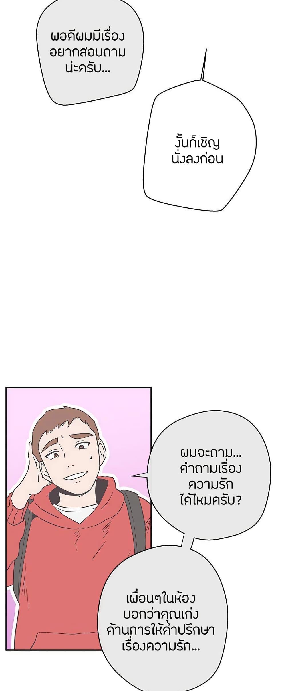 Doujin-Lc- อ่าน โดจิน มังฮวา เกาหลี ญี่ปุ่น จีน แปลไทย Love Navigation ตอนที่ 1 2 3 4 5 6 7 8 9 10 11 12 13 14 ฟรี ไม่มีโฆษณา อ่าน โดจิน Manhwa เกาหลี ญี่ปุ่น จีน เรามีครบ คัดมาให้เน้นๆ โดจิน 18+ รับประกันความฟินโดย  Doujin Lc