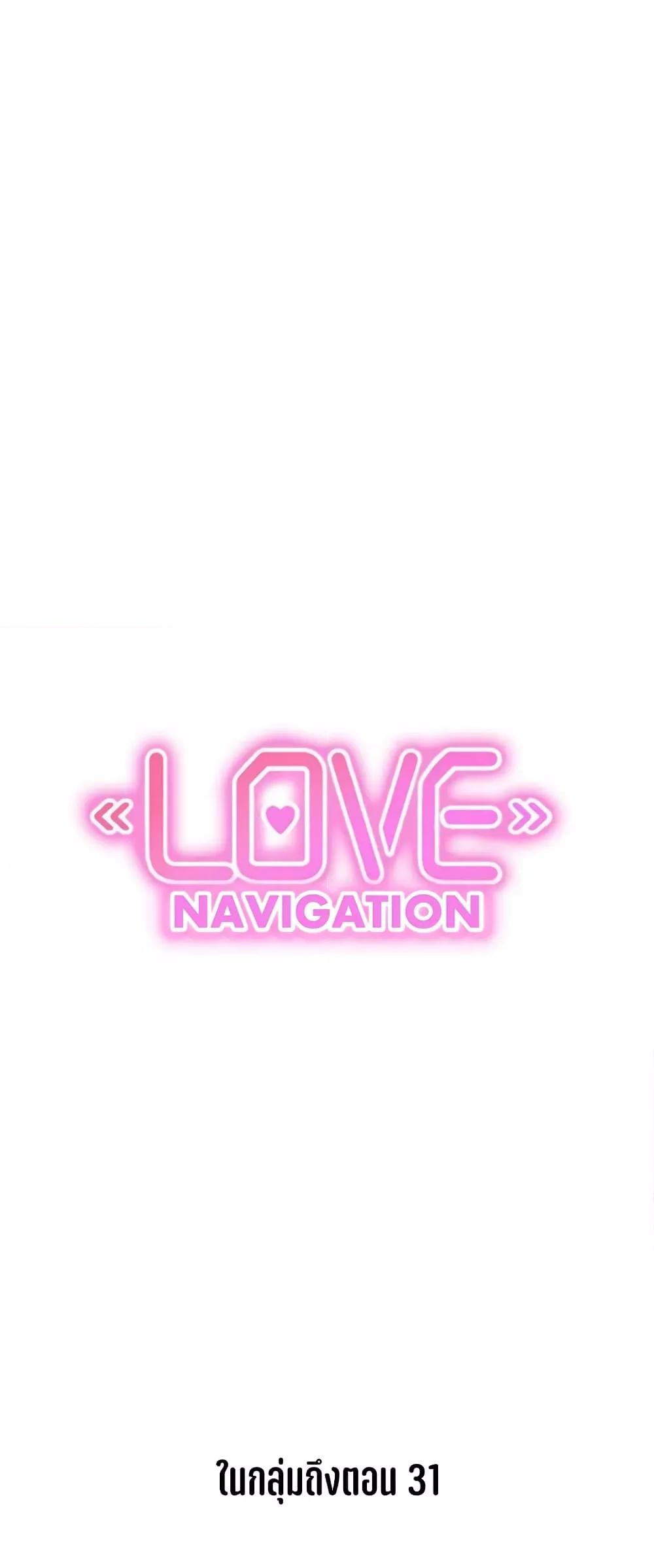 Doujin-Lc- อ่าน โดจิน มังฮวา เกาหลี ญี่ปุ่น จีน แปลไทย Love Navigation ตอนที่ 1 2 3 4 5 6 7 8 9 10 11 12 13 14 ฟรี ไม่มีโฆษณา อ่าน โดจิน Manhwa เกาหลี ญี่ปุ่น จีน เรามีครบ คัดมาให้เน้นๆ โดจิน 18+ รับประกันความฟินโดย  Doujin Lc