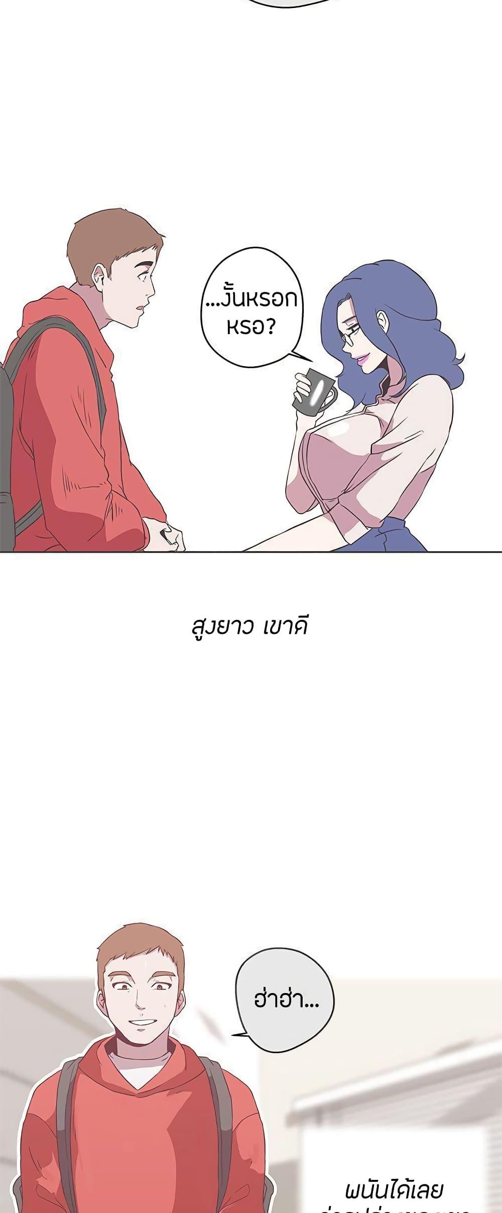 Doujin-Lc- อ่าน โดจิน มังฮวา เกาหลี ญี่ปุ่น จีน แปลไทย Love Navigation ตอนที่ 1 2 3 4 5 6 7 8 9 10 11 12 13 14 ฟรี ไม่มีโฆษณา อ่าน โดจิน Manhwa เกาหลี ญี่ปุ่น จีน เรามีครบ คัดมาให้เน้นๆ โดจิน 18+ รับประกันความฟินโดย  Doujin Lc