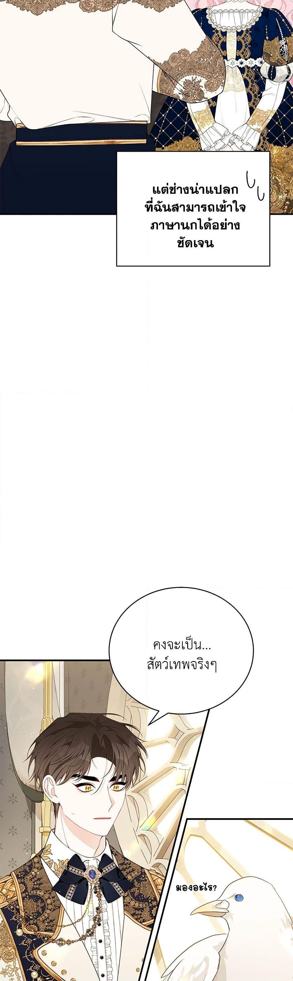 Manga-lc-com อ่านมังงะ อ่านการ์ตูน ออนไลน์ ฟรี I Only Came to Find My Dad ตอนที่ 1 2 3 4 5 6 7 8 9 10 11 12 13 14 ฟรี ไม่มีโฆษณา Manga-lc - อ่าน มังงะ อ่าน การ์ตูน ออนไลน์ อ่านมังงะ ฟรี