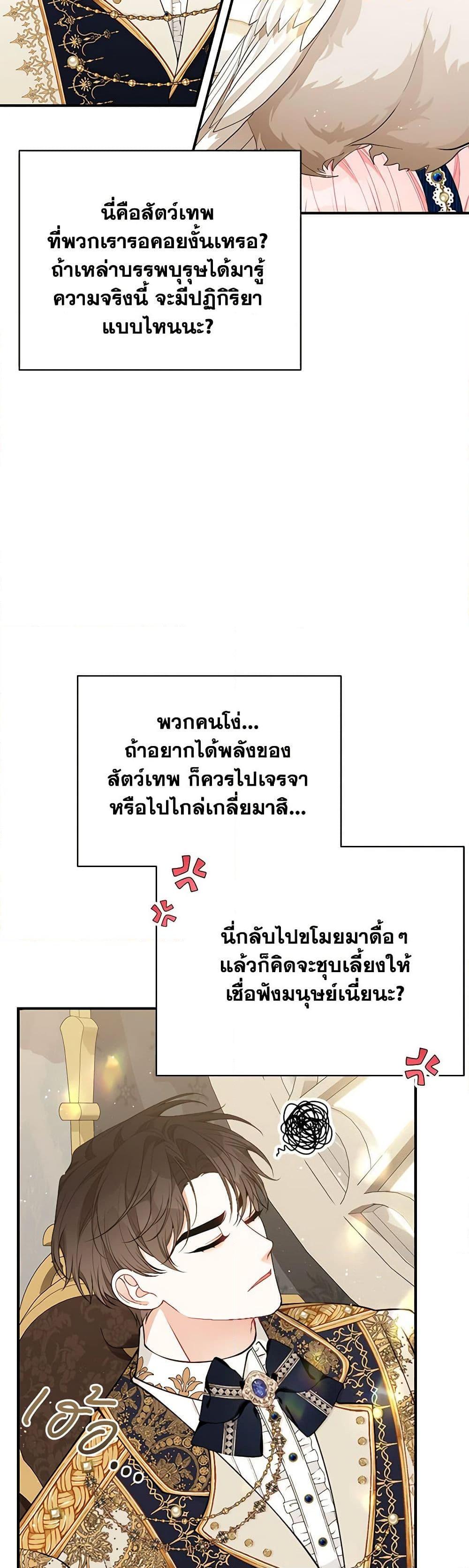 Manga-lc-com อ่านมังงะ อ่านการ์ตูน ออนไลน์ ฟรี I Only Came to Find My Dad ตอนที่ 1 2 3 4 5 6 7 8 9 10 11 12 13 14 ฟรี ไม่มีโฆษณา Manga-lc - อ่าน มังงะ อ่าน การ์ตูน ออนไลน์ อ่านมังงะ ฟรี