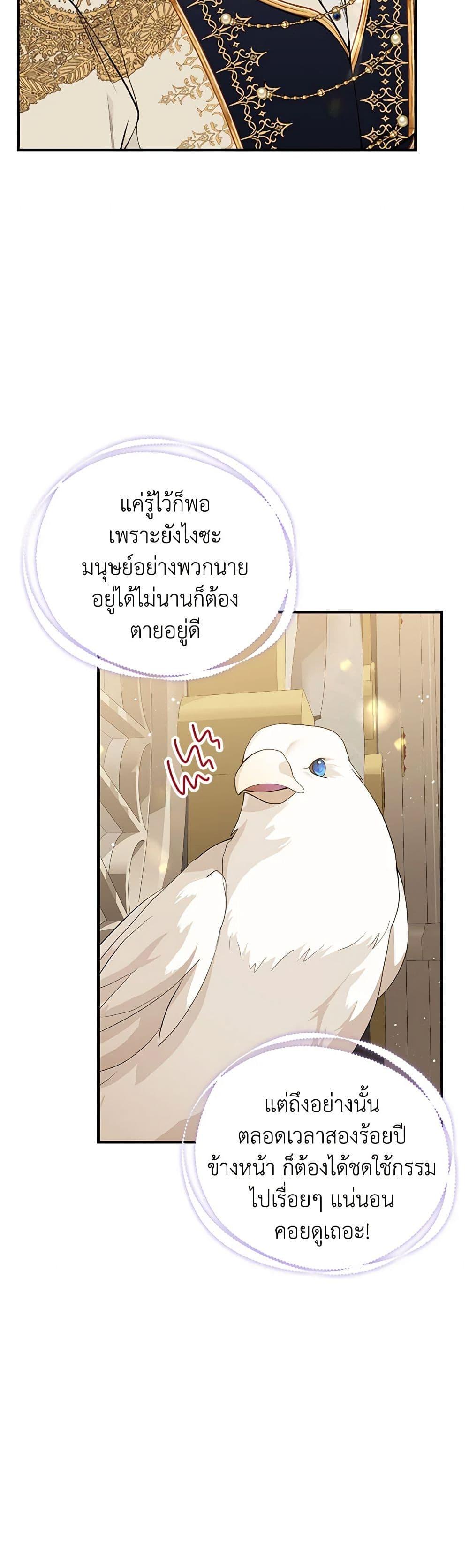 Manga-lc-com อ่านมังงะ อ่านการ์ตูน ออนไลน์ ฟรี I Only Came to Find My Dad ตอนที่ 1 2 3 4 5 6 7 8 9 10 11 12 13 14 ฟรี ไม่มีโฆษณา Manga-lc - อ่าน มังงะ อ่าน การ์ตูน ออนไลน์ อ่านมังงะ ฟรี
