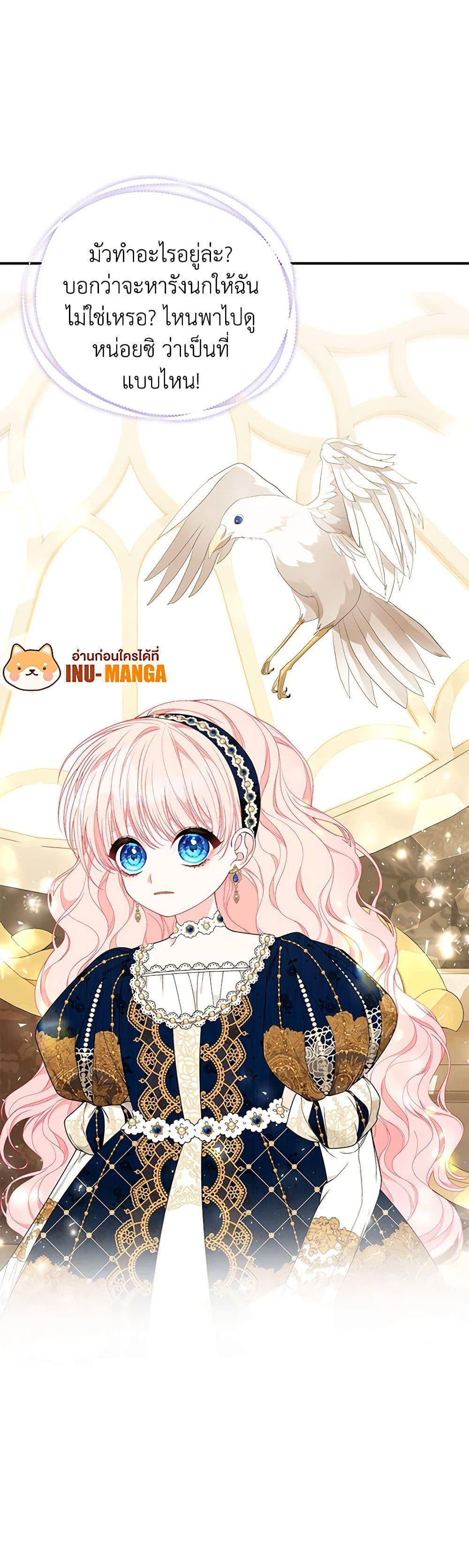 Manga-lc-com อ่านมังงะ อ่านการ์ตูน ออนไลน์ ฟรี I Only Came to Find My Dad ตอนที่ 1 2 3 4 5 6 7 8 9 10 11 12 13 14 ฟรี ไม่มีโฆษณา Manga-lc - อ่าน มังงะ อ่าน การ์ตูน ออนไลน์ อ่านมังงะ ฟรี