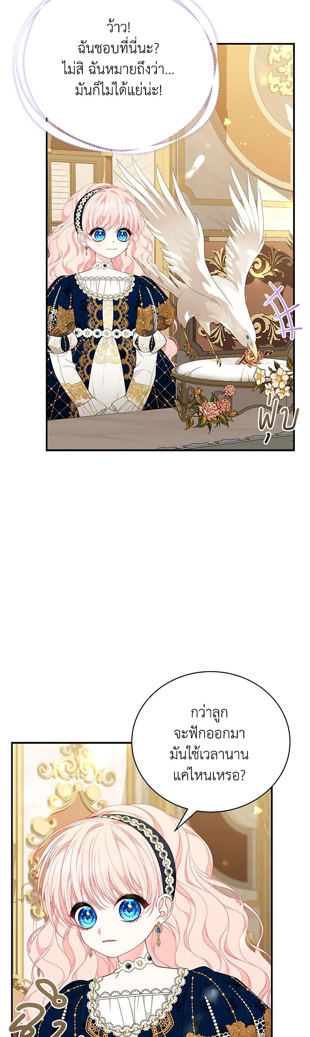 Manga-lc-com อ่านมังงะ อ่านการ์ตูน ออนไลน์ ฟรี I Only Came to Find My Dad ตอนที่ 1 2 3 4 5 6 7 8 9 10 11 12 13 14 ฟรี ไม่มีโฆษณา Manga-lc - อ่าน มังงะ อ่าน การ์ตูน ออนไลน์ อ่านมังงะ ฟรี