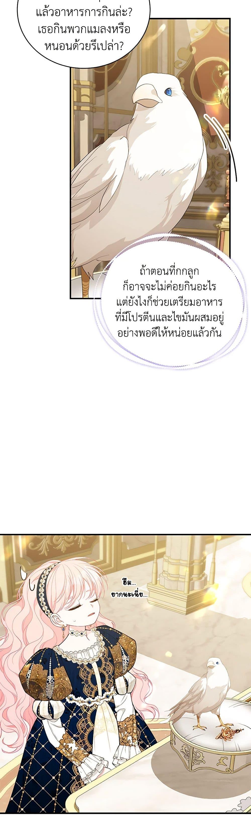 Manga-lc-com อ่านมังงะ อ่านการ์ตูน ออนไลน์ ฟรี I Only Came to Find My Dad ตอนที่ 1 2 3 4 5 6 7 8 9 10 11 12 13 14 ฟรี ไม่มีโฆษณา Manga-lc - อ่าน มังงะ อ่าน การ์ตูน ออนไลน์ อ่านมังงะ ฟรี