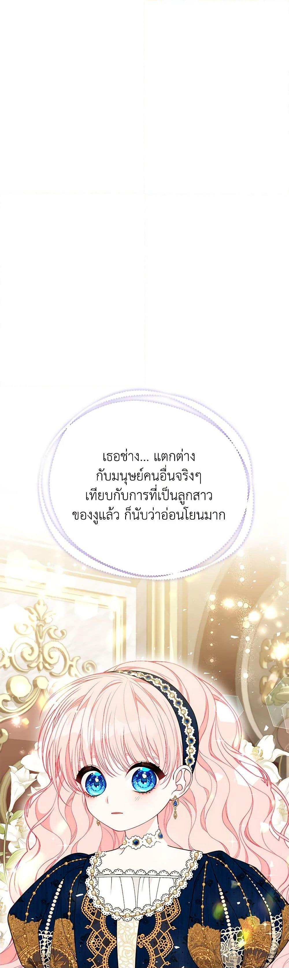 Manga-lc-com อ่านมังงะ อ่านการ์ตูน ออนไลน์ ฟรี I Only Came to Find My Dad ตอนที่ 1 2 3 4 5 6 7 8 9 10 11 12 13 14 ฟรี ไม่มีโฆษณา Manga-lc - อ่าน มังงะ อ่าน การ์ตูน ออนไลน์ อ่านมังงะ ฟรี