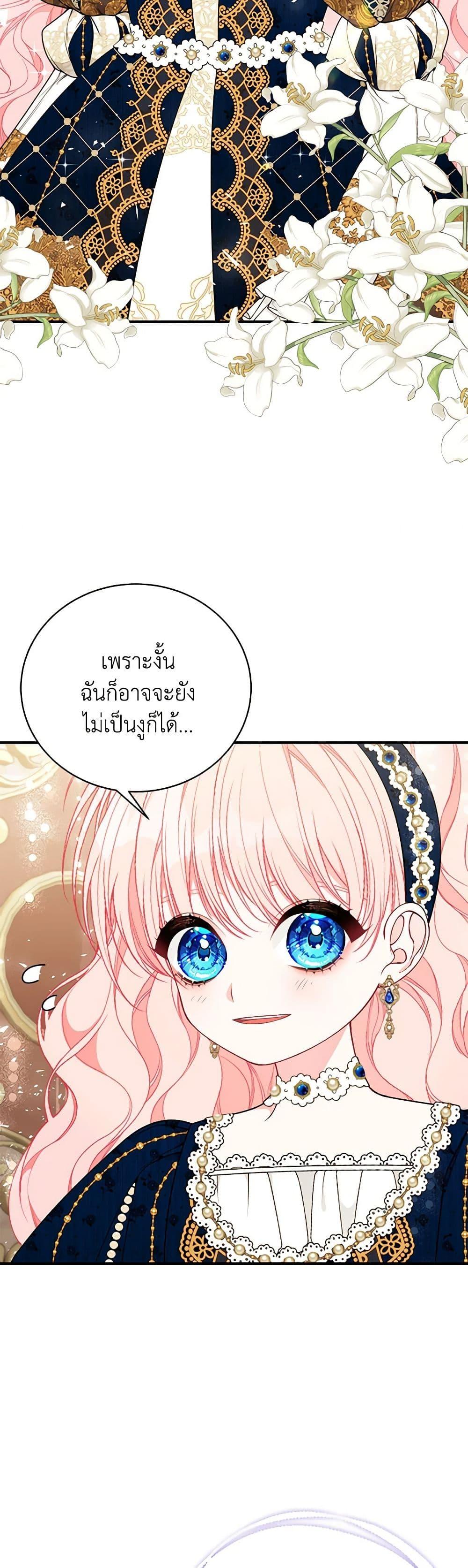 Manga-lc-com อ่านมังงะ อ่านการ์ตูน ออนไลน์ ฟรี I Only Came to Find My Dad ตอนที่ 1 2 3 4 5 6 7 8 9 10 11 12 13 14 ฟรี ไม่มีโฆษณา Manga-lc - อ่าน มังงะ อ่าน การ์ตูน ออนไลน์ อ่านมังงะ ฟรี