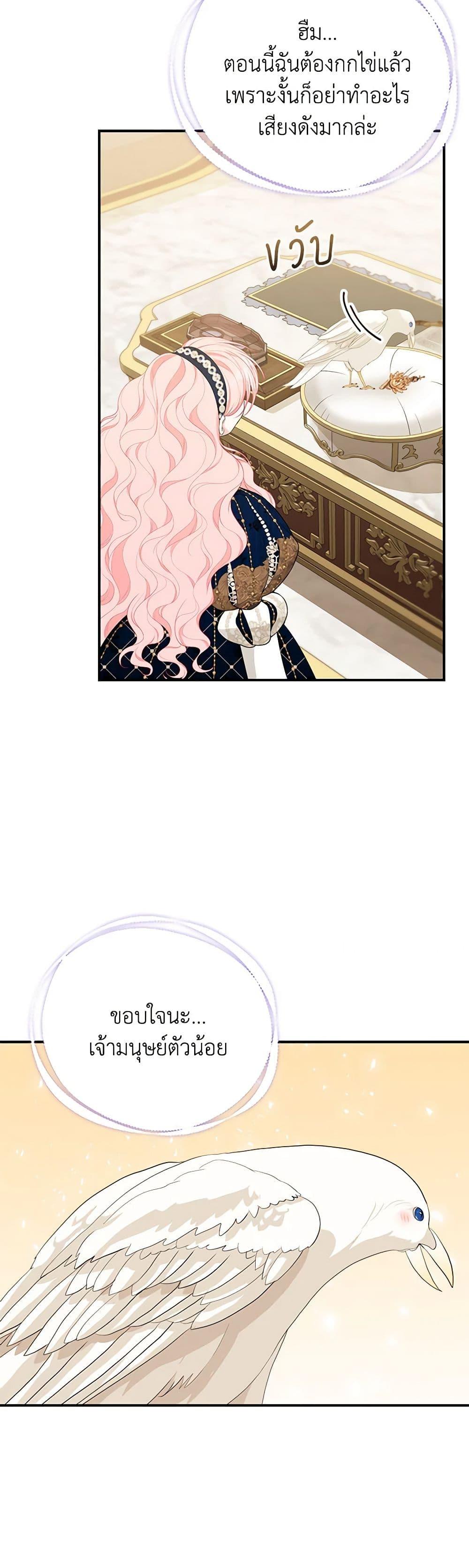 Manga-lc-com อ่านมังงะ อ่านการ์ตูน ออนไลน์ ฟรี I Only Came to Find My Dad ตอนที่ 1 2 3 4 5 6 7 8 9 10 11 12 13 14 ฟรี ไม่มีโฆษณา Manga-lc - อ่าน มังงะ อ่าน การ์ตูน ออนไลน์ อ่านมังงะ ฟรี