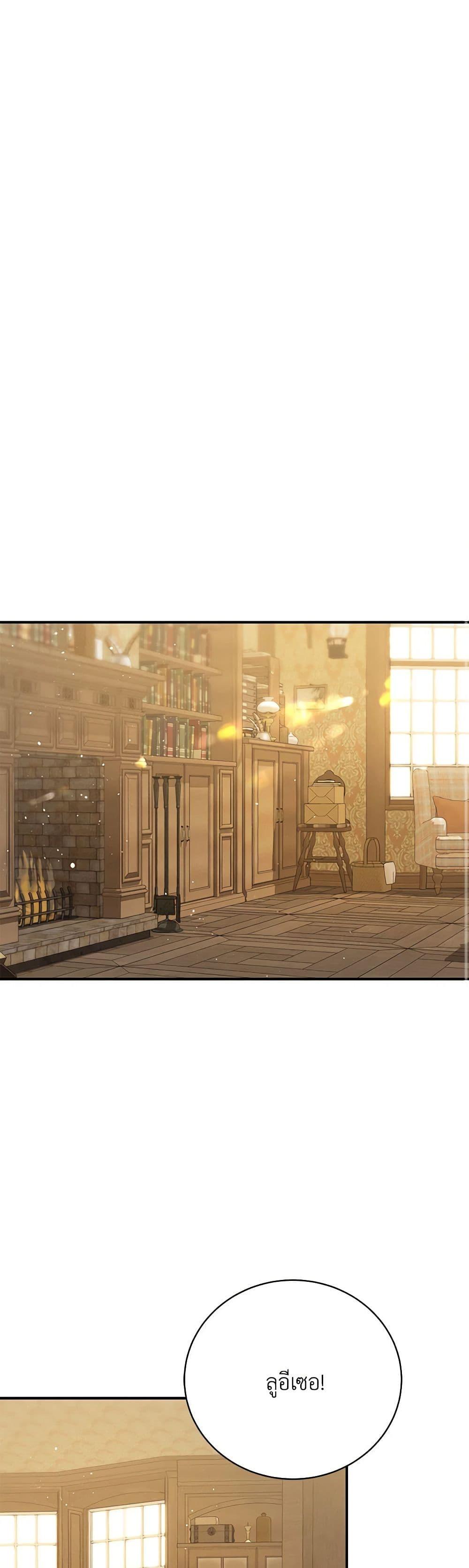 Manga-lc-com อ่านมังงะ อ่านการ์ตูน ออนไลน์ ฟรี I Only Came to Find My Dad ตอนที่ 1 2 3 4 5 6 7 8 9 10 11 12 13 14 ฟรี ไม่มีโฆษณา Manga-lc - อ่าน มังงะ อ่าน การ์ตูน ออนไลน์ อ่านมังงะ ฟรี