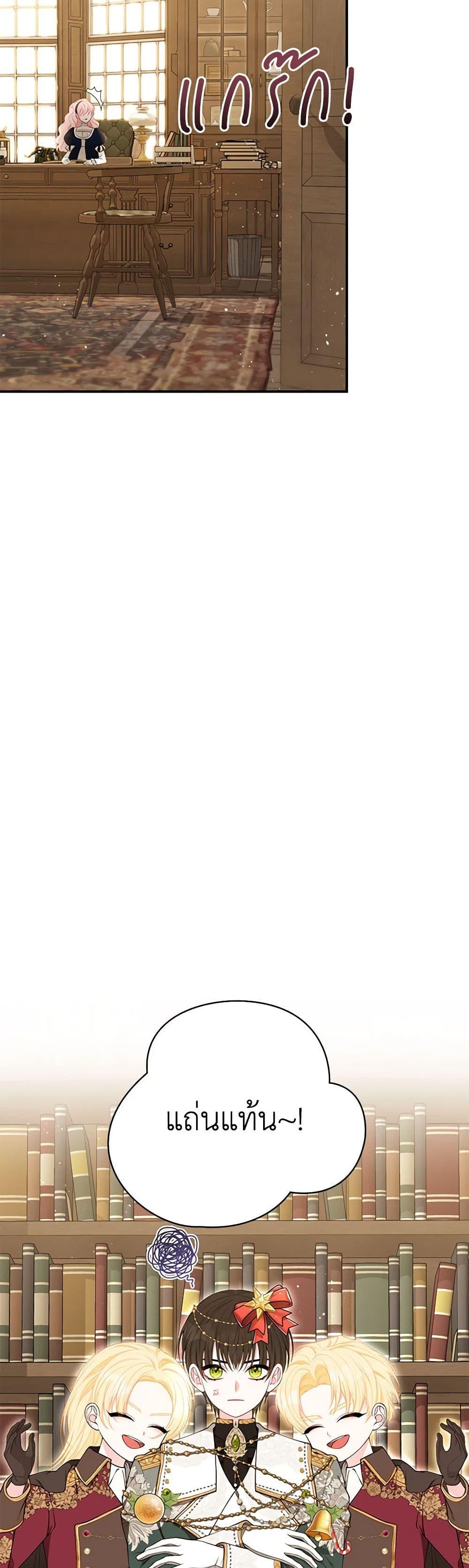 Manga-lc-com อ่านมังงะ อ่านการ์ตูน ออนไลน์ ฟรี I Only Came to Find My Dad ตอนที่ 1 2 3 4 5 6 7 8 9 10 11 12 13 14 ฟรี ไม่มีโฆษณา Manga-lc - อ่าน มังงะ อ่าน การ์ตูน ออนไลน์ อ่านมังงะ ฟรี