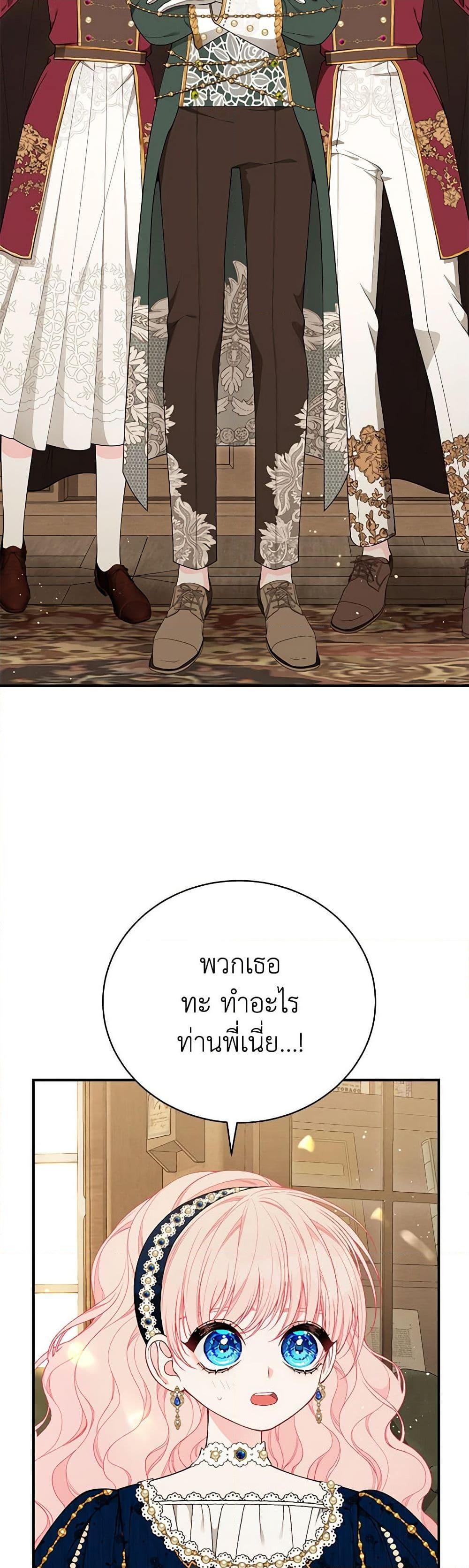 Manga-lc-com อ่านมังงะ อ่านการ์ตูน ออนไลน์ ฟรี I Only Came to Find My Dad ตอนที่ 1 2 3 4 5 6 7 8 9 10 11 12 13 14 ฟรี ไม่มีโฆษณา Manga-lc - อ่าน มังงะ อ่าน การ์ตูน ออนไลน์ อ่านมังงะ ฟรี