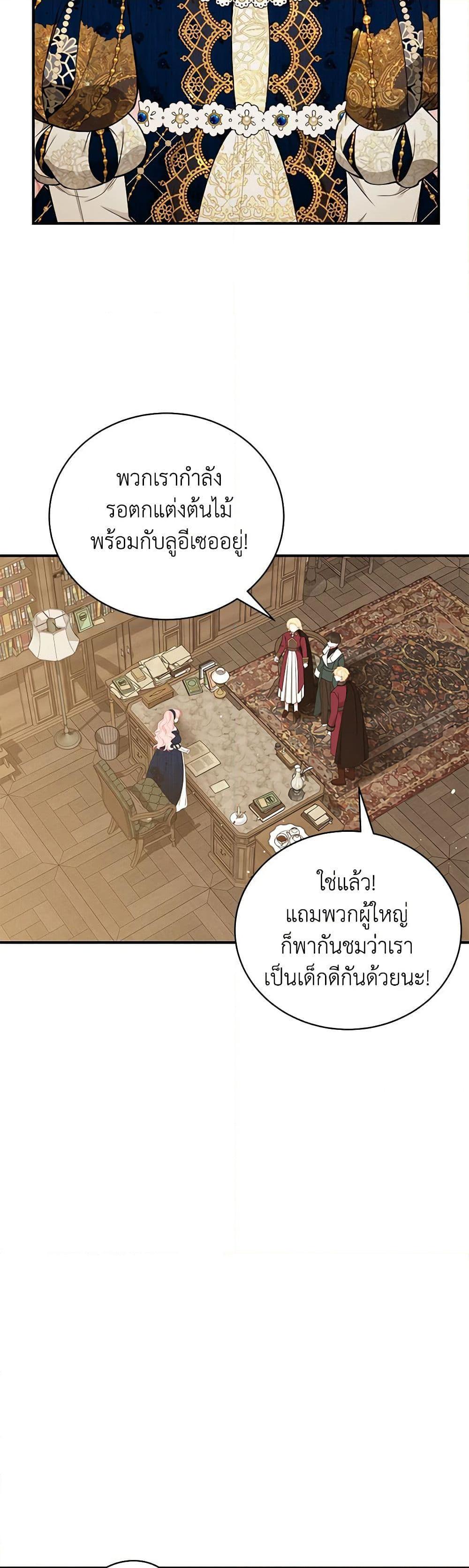 Manga-lc-com อ่านมังงะ อ่านการ์ตูน ออนไลน์ ฟรี I Only Came to Find My Dad ตอนที่ 1 2 3 4 5 6 7 8 9 10 11 12 13 14 ฟรี ไม่มีโฆษณา Manga-lc - อ่าน มังงะ อ่าน การ์ตูน ออนไลน์ อ่านมังงะ ฟรี