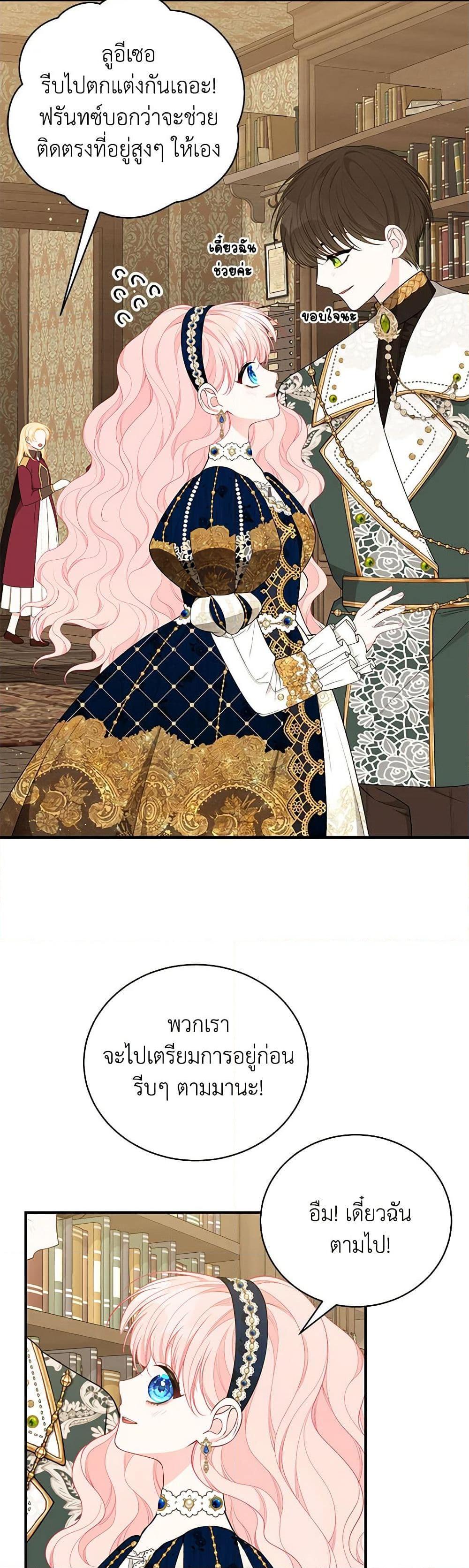 Manga-lc-com อ่านมังงะ อ่านการ์ตูน ออนไลน์ ฟรี I Only Came to Find My Dad ตอนที่ 1 2 3 4 5 6 7 8 9 10 11 12 13 14 ฟรี ไม่มีโฆษณา Manga-lc - อ่าน มังงะ อ่าน การ์ตูน ออนไลน์ อ่านมังงะ ฟรี