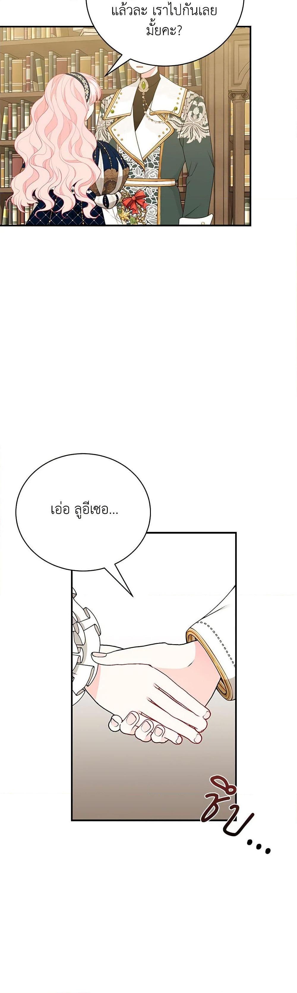 Manga-lc-com อ่านมังงะ อ่านการ์ตูน ออนไลน์ ฟรี I Only Came to Find My Dad ตอนที่ 1 2 3 4 5 6 7 8 9 10 11 12 13 14 ฟรี ไม่มีโฆษณา Manga-lc - อ่าน มังงะ อ่าน การ์ตูน ออนไลน์ อ่านมังงะ ฟรี