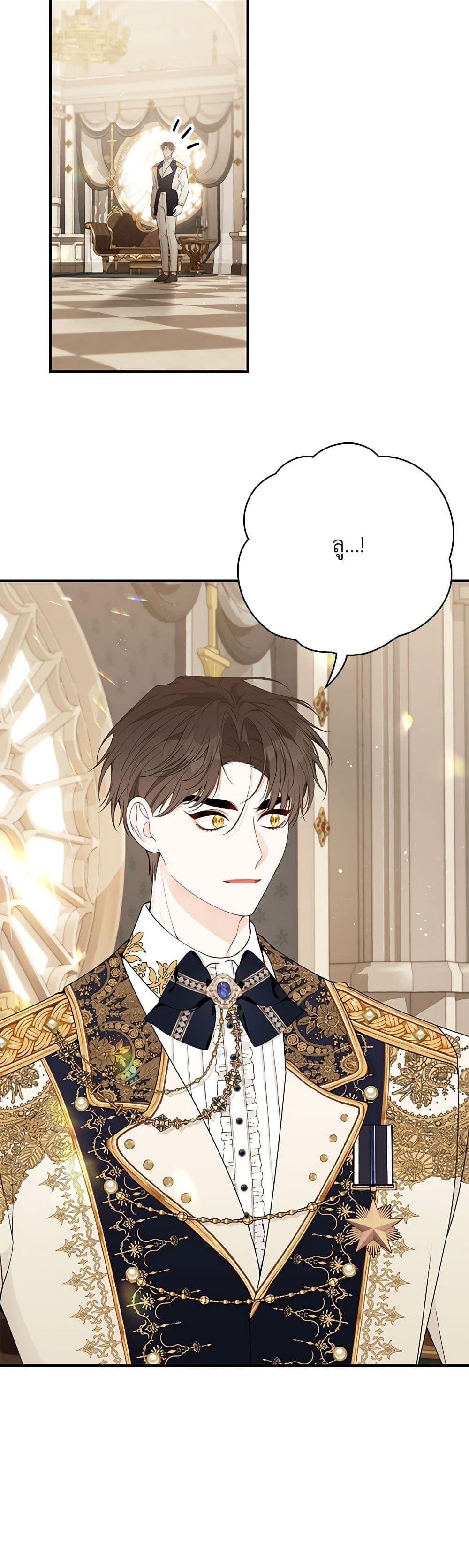 Manga-lc-com อ่านมังงะ อ่านการ์ตูน ออนไลน์ ฟรี I Only Came to Find My Dad ตอนที่ 1 2 3 4 5 6 7 8 9 10 11 12 13 14 ฟรี ไม่มีโฆษณา Manga-lc - อ่าน มังงะ อ่าน การ์ตูน ออนไลน์ อ่านมังงะ ฟรี