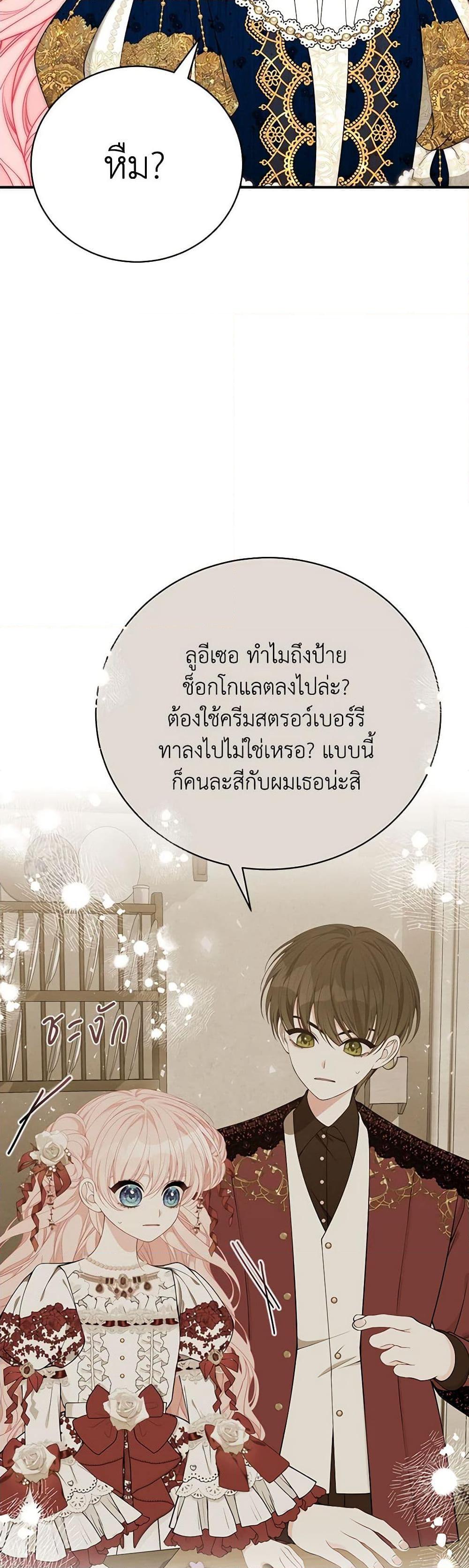 Manga-lc-com อ่านมังงะ อ่านการ์ตูน ออนไลน์ ฟรี I Only Came to Find My Dad ตอนที่ 1 2 3 4 5 6 7 8 9 10 11 12 13 14 ฟรี ไม่มีโฆษณา Manga-lc - อ่าน มังงะ อ่าน การ์ตูน ออนไลน์ อ่านมังงะ ฟรี