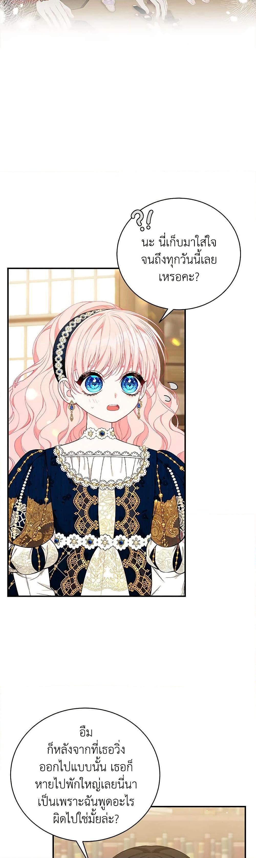 Manga-lc-com อ่านมังงะ อ่านการ์ตูน ออนไลน์ ฟรี I Only Came to Find My Dad ตอนที่ 1 2 3 4 5 6 7 8 9 10 11 12 13 14 ฟรี ไม่มีโฆษณา Manga-lc - อ่าน มังงะ อ่าน การ์ตูน ออนไลน์ อ่านมังงะ ฟรี