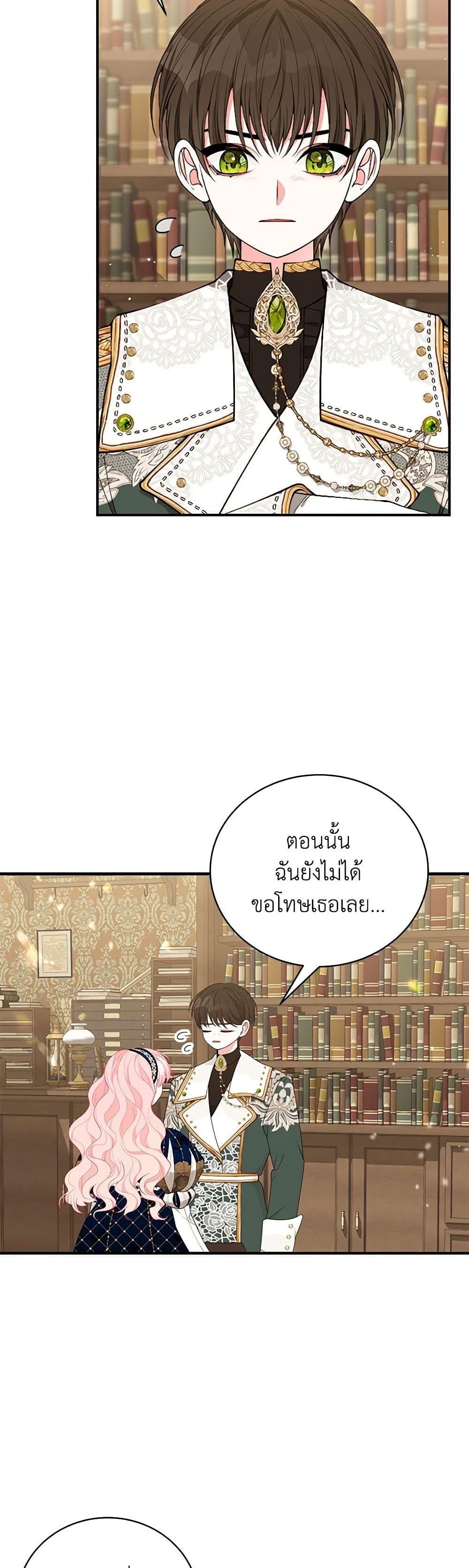 Manga-lc-com อ่านมังงะ อ่านการ์ตูน ออนไลน์ ฟรี I Only Came to Find My Dad ตอนที่ 1 2 3 4 5 6 7 8 9 10 11 12 13 14 ฟรี ไม่มีโฆษณา Manga-lc - อ่าน มังงะ อ่าน การ์ตูน ออนไลน์ อ่านมังงะ ฟรี