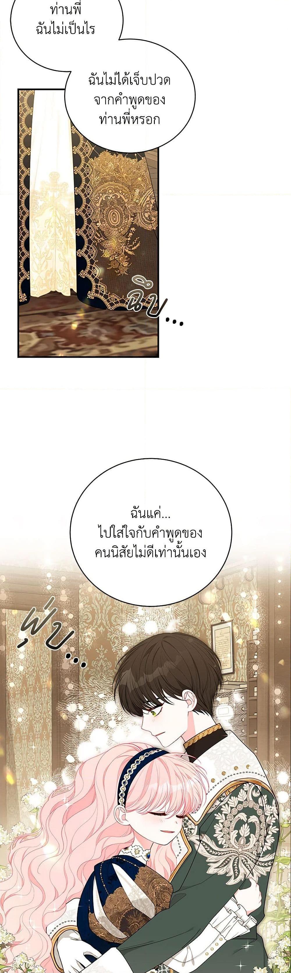 Manga-lc-com อ่านมังงะ อ่านการ์ตูน ออนไลน์ ฟรี I Only Came to Find My Dad ตอนที่ 1 2 3 4 5 6 7 8 9 10 11 12 13 14 ฟรี ไม่มีโฆษณา Manga-lc - อ่าน มังงะ อ่าน การ์ตูน ออนไลน์ อ่านมังงะ ฟรี