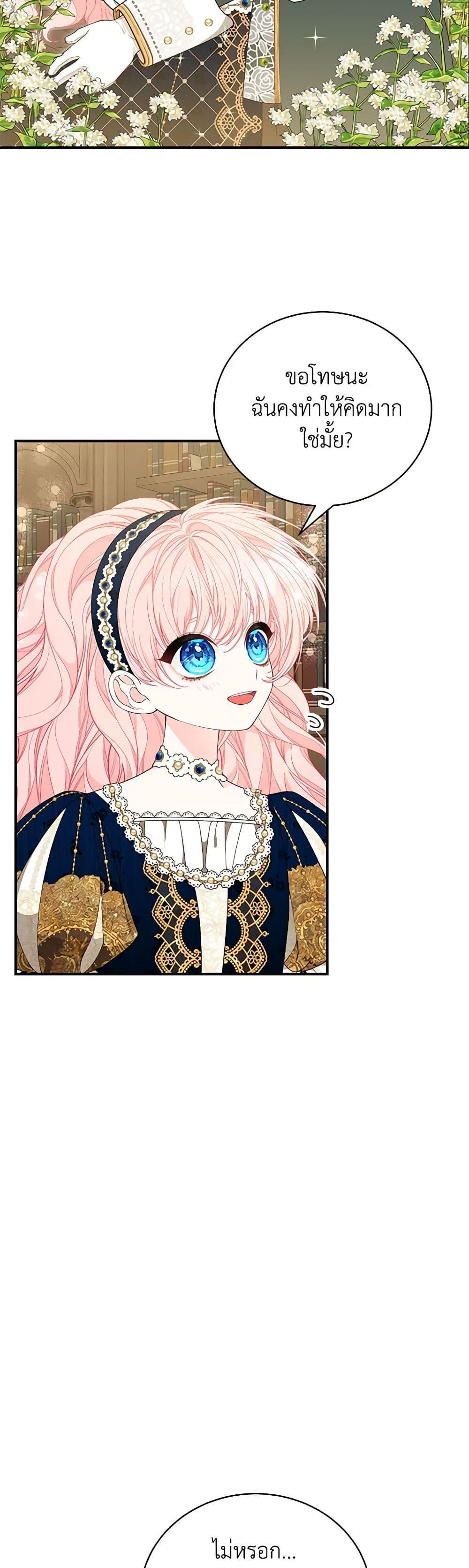 Manga-lc-com อ่านมังงะ อ่านการ์ตูน ออนไลน์ ฟรี I Only Came to Find My Dad ตอนที่ 1 2 3 4 5 6 7 8 9 10 11 12 13 14 ฟรี ไม่มีโฆษณา Manga-lc - อ่าน มังงะ อ่าน การ์ตูน ออนไลน์ อ่านมังงะ ฟรี