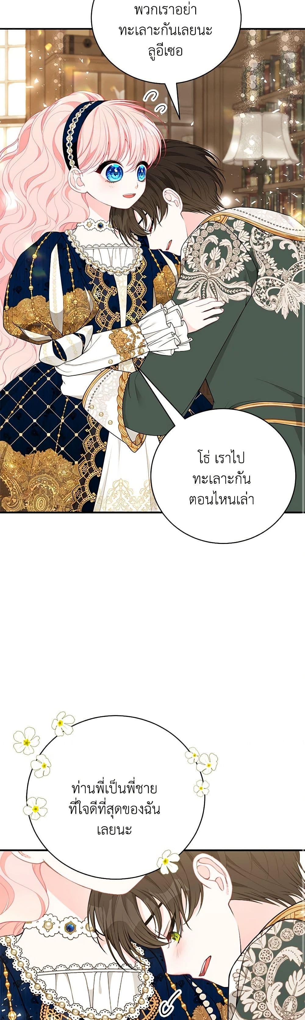 Manga-lc-com อ่านมังงะ อ่านการ์ตูน ออนไลน์ ฟรี I Only Came to Find My Dad ตอนที่ 1 2 3 4 5 6 7 8 9 10 11 12 13 14 ฟรี ไม่มีโฆษณา Manga-lc - อ่าน มังงะ อ่าน การ์ตูน ออนไลน์ อ่านมังงะ ฟรี