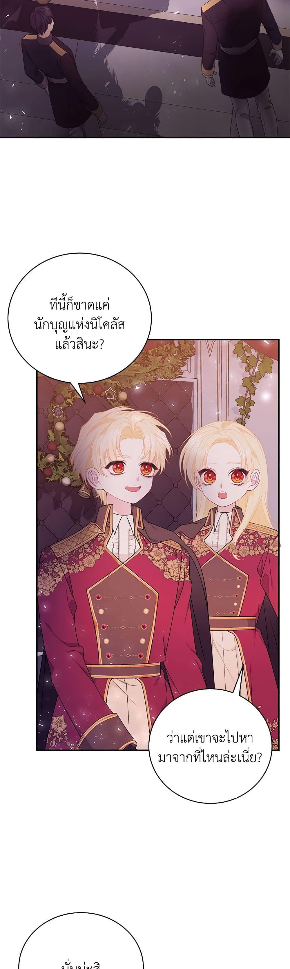 Manga-lc-com อ่านมังงะ อ่านการ์ตูน ออนไลน์ ฟรี I Only Came to Find My Dad ตอนที่ 1 2 3 4 5 6 7 8 9 10 11 12 13 14 ฟรี ไม่มีโฆษณา Manga-lc - อ่าน มังงะ อ่าน การ์ตูน ออนไลน์ อ่านมังงะ ฟรี