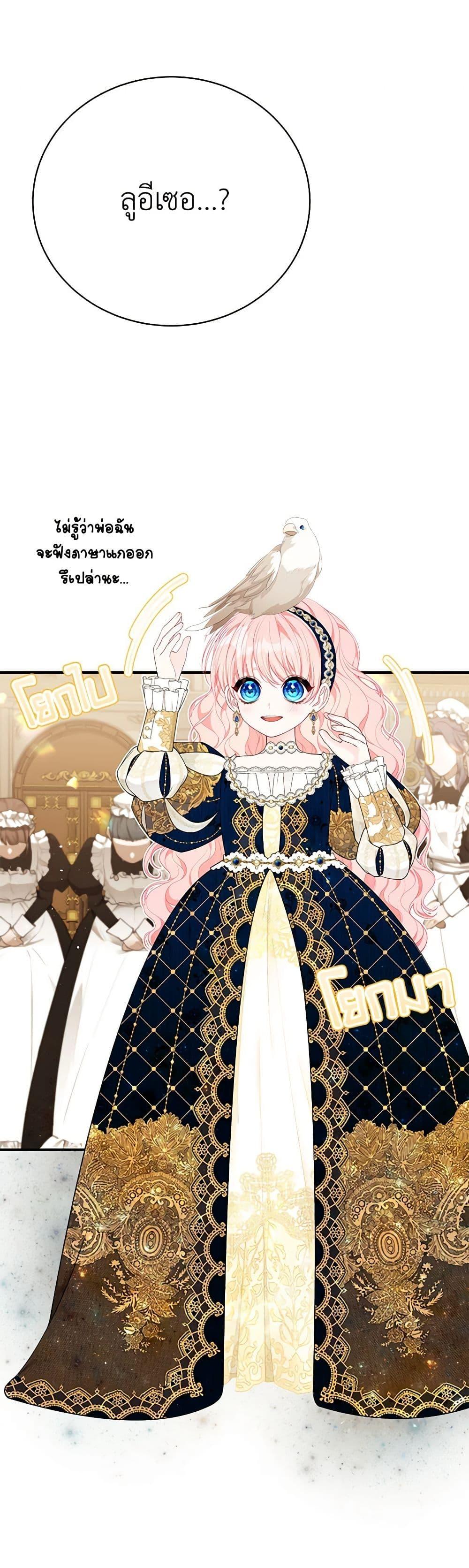 Manga-lc-com อ่านมังงะ อ่านการ์ตูน ออนไลน์ ฟรี I Only Came to Find My Dad ตอนที่ 1 2 3 4 5 6 7 8 9 10 11 12 13 14 ฟรี ไม่มีโฆษณา Manga-lc - อ่าน มังงะ อ่าน การ์ตูน ออนไลน์ อ่านมังงะ ฟรี