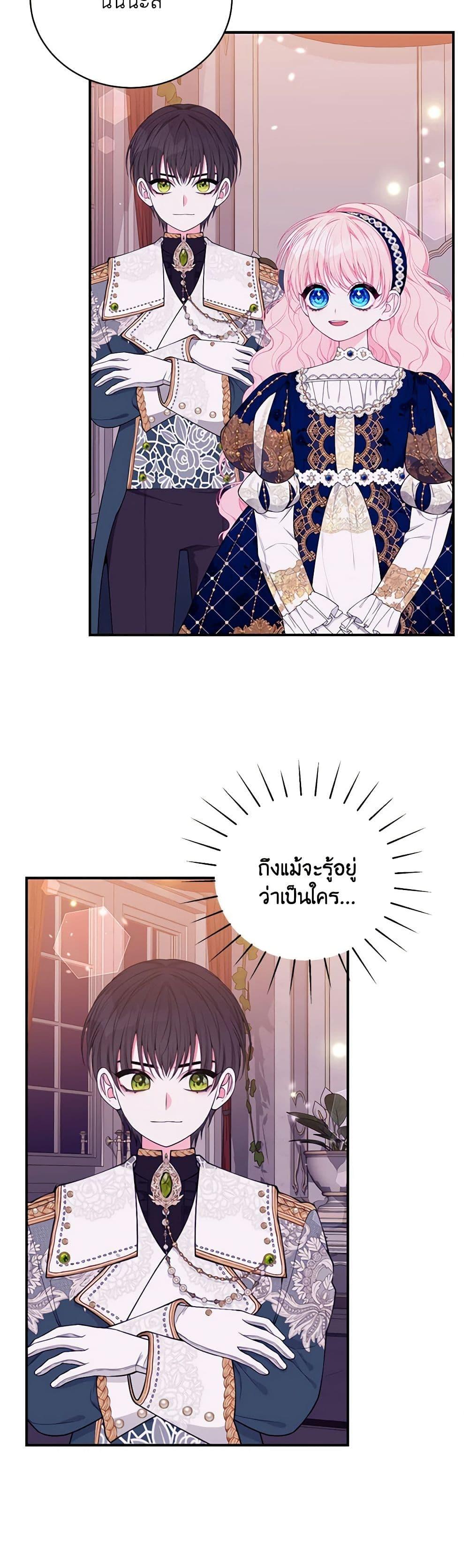 Manga-lc-com อ่านมังงะ อ่านการ์ตูน ออนไลน์ ฟรี I Only Came to Find My Dad ตอนที่ 1 2 3 4 5 6 7 8 9 10 11 12 13 14 ฟรี ไม่มีโฆษณา Manga-lc - อ่าน มังงะ อ่าน การ์ตูน ออนไลน์ อ่านมังงะ ฟรี