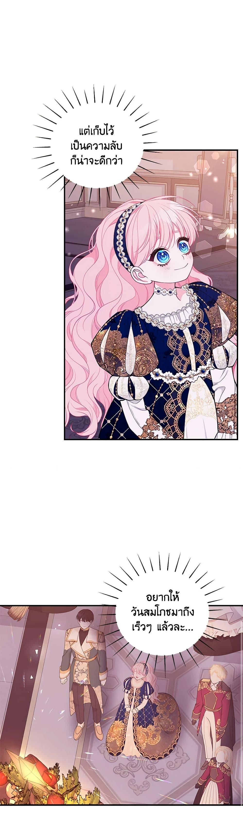 Manga-lc-com อ่านมังงะ อ่านการ์ตูน ออนไลน์ ฟรี I Only Came to Find My Dad ตอนที่ 1 2 3 4 5 6 7 8 9 10 11 12 13 14 ฟรี ไม่มีโฆษณา Manga-lc - อ่าน มังงะ อ่าน การ์ตูน ออนไลน์ อ่านมังงะ ฟรี