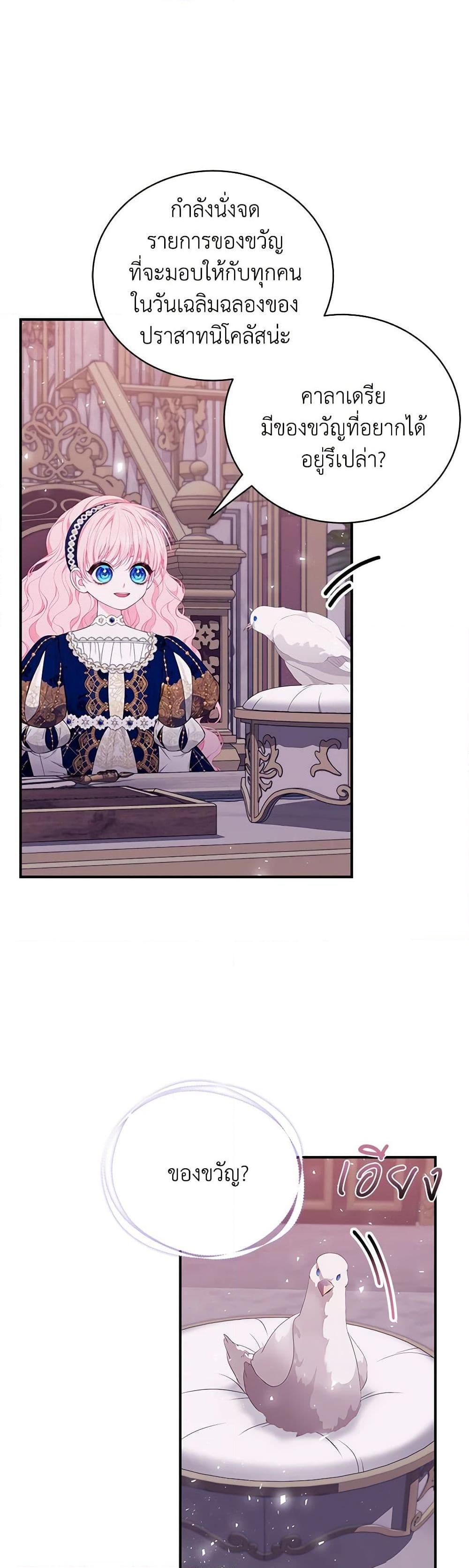 Manga-lc-com อ่านมังงะ อ่านการ์ตูน ออนไลน์ ฟรี I Only Came to Find My Dad ตอนที่ 1 2 3 4 5 6 7 8 9 10 11 12 13 14 ฟรี ไม่มีโฆษณา Manga-lc - อ่าน มังงะ อ่าน การ์ตูน ออนไลน์ อ่านมังงะ ฟรี