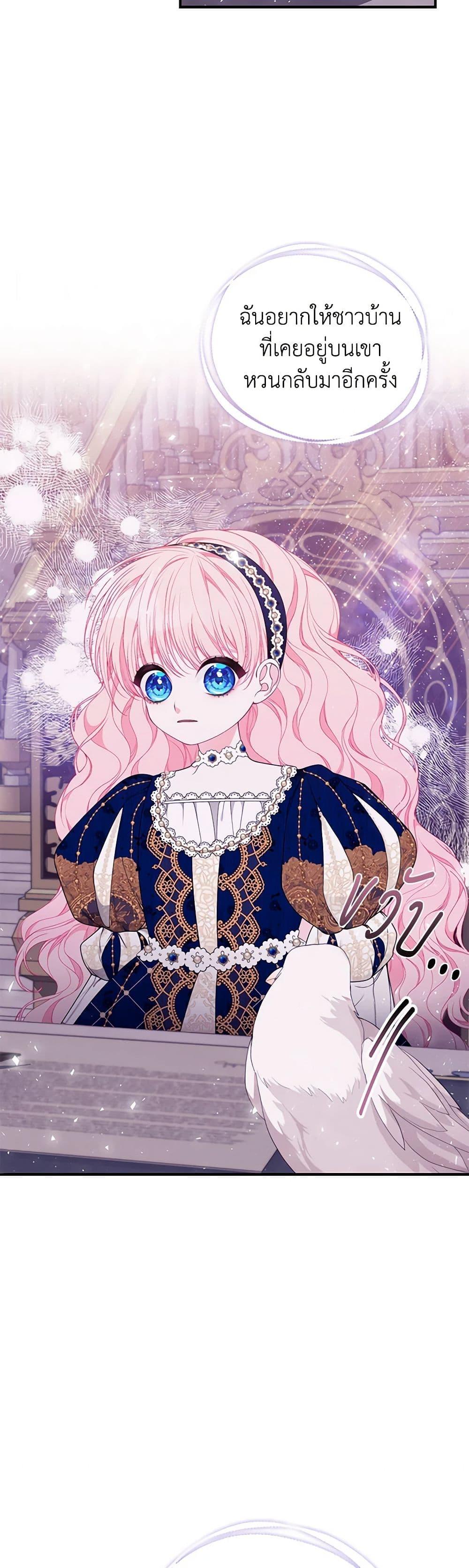 Manga-lc-com อ่านมังงะ อ่านการ์ตูน ออนไลน์ ฟรี I Only Came to Find My Dad ตอนที่ 1 2 3 4 5 6 7 8 9 10 11 12 13 14 ฟรี ไม่มีโฆษณา Manga-lc - อ่าน มังงะ อ่าน การ์ตูน ออนไลน์ อ่านมังงะ ฟรี