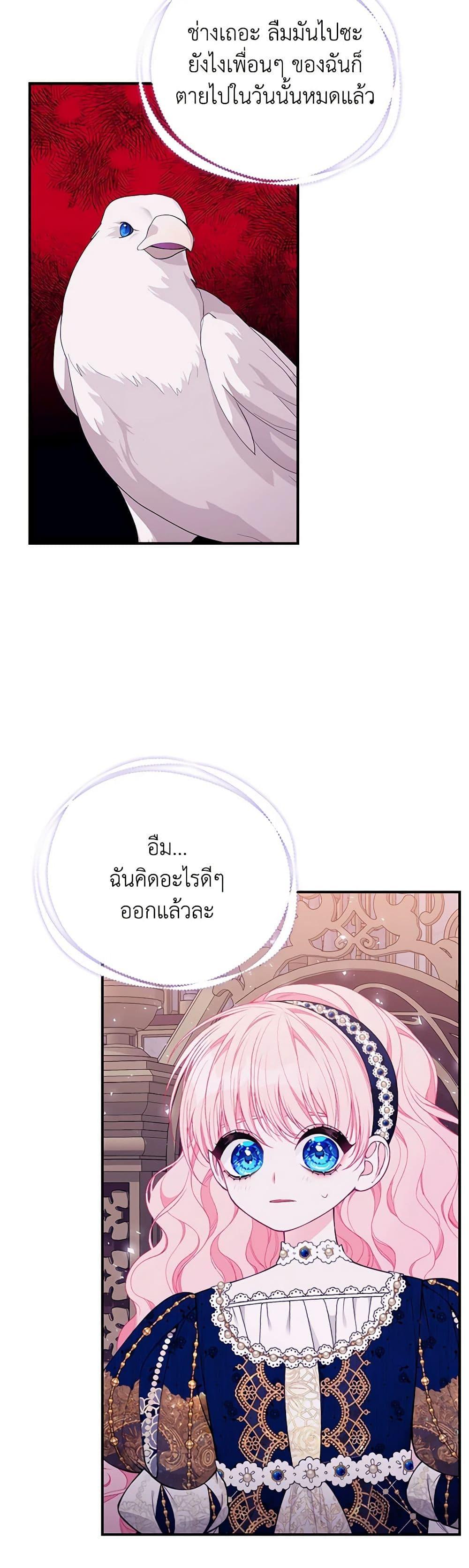 Manga-lc-com อ่านมังงะ อ่านการ์ตูน ออนไลน์ ฟรี I Only Came to Find My Dad ตอนที่ 1 2 3 4 5 6 7 8 9 10 11 12 13 14 ฟรี ไม่มีโฆษณา Manga-lc - อ่าน มังงะ อ่าน การ์ตูน ออนไลน์ อ่านมังงะ ฟรี