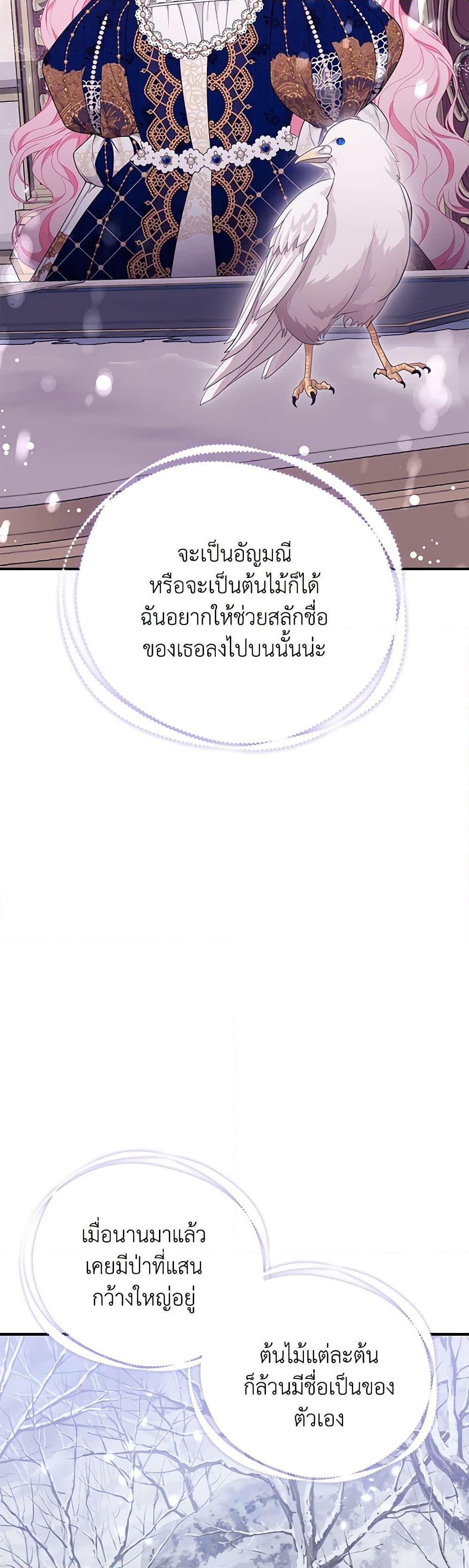 Manga-lc-com อ่านมังงะ อ่านการ์ตูน ออนไลน์ ฟรี I Only Came to Find My Dad ตอนที่ 1 2 3 4 5 6 7 8 9 10 11 12 13 14 ฟรี ไม่มีโฆษณา Manga-lc - อ่าน มังงะ อ่าน การ์ตูน ออนไลน์ อ่านมังงะ ฟรี