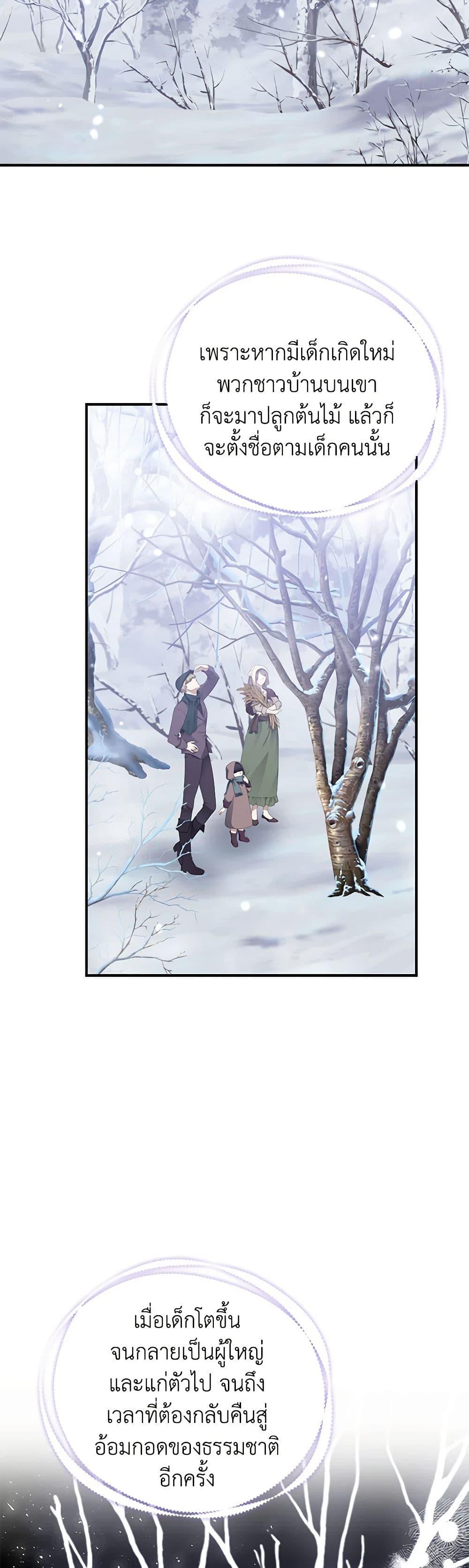 Manga-lc-com อ่านมังงะ อ่านการ์ตูน ออนไลน์ ฟรี I Only Came to Find My Dad ตอนที่ 1 2 3 4 5 6 7 8 9 10 11 12 13 14 ฟรี ไม่มีโฆษณา Manga-lc - อ่าน มังงะ อ่าน การ์ตูน ออนไลน์ อ่านมังงะ ฟรี