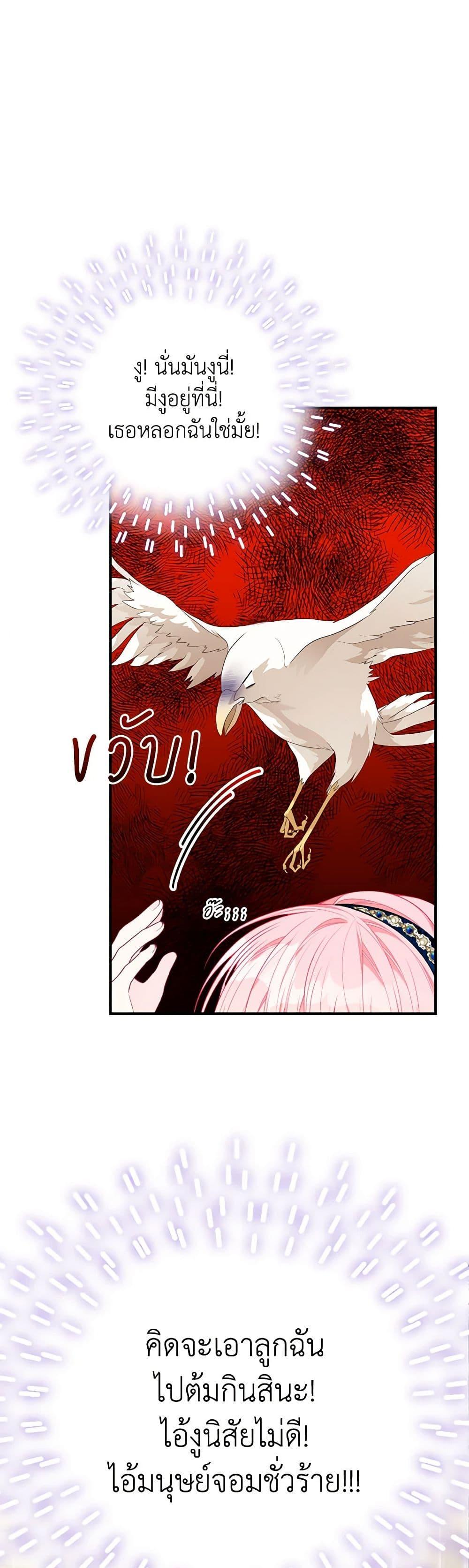 Manga-lc-com อ่านมังงะ อ่านการ์ตูน ออนไลน์ ฟรี I Only Came to Find My Dad ตอนที่ 1 2 3 4 5 6 7 8 9 10 11 12 13 14 ฟรี ไม่มีโฆษณา Manga-lc - อ่าน มังงะ อ่าน การ์ตูน ออนไลน์ อ่านมังงะ ฟรี