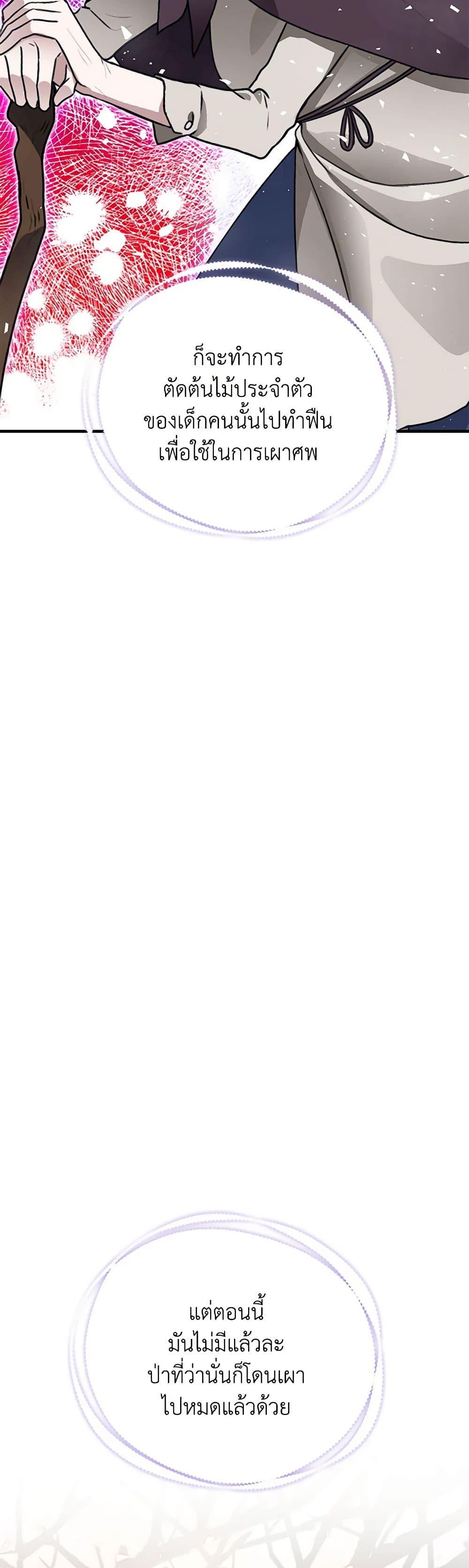 Manga-lc-com อ่านมังงะ อ่านการ์ตูน ออนไลน์ ฟรี I Only Came to Find My Dad ตอนที่ 1 2 3 4 5 6 7 8 9 10 11 12 13 14 ฟรี ไม่มีโฆษณา Manga-lc - อ่าน มังงะ อ่าน การ์ตูน ออนไลน์ อ่านมังงะ ฟรี