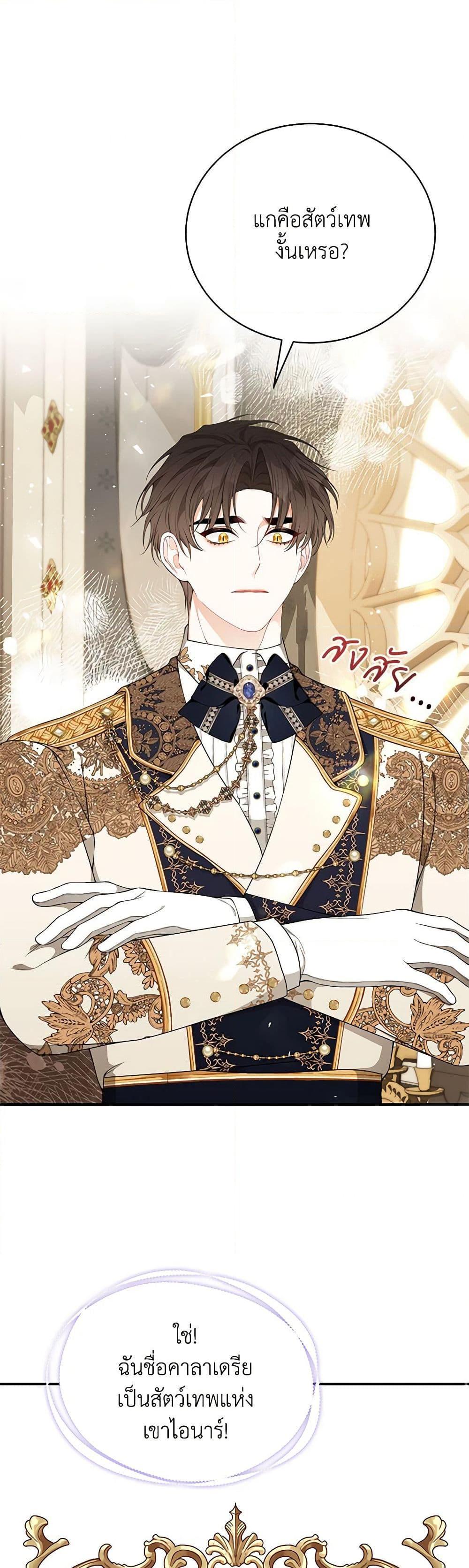 Manga-lc-com อ่านมังงะ อ่านการ์ตูน ออนไลน์ ฟรี I Only Came to Find My Dad ตอนที่ 1 2 3 4 5 6 7 8 9 10 11 12 13 14 ฟรี ไม่มีโฆษณา Manga-lc - อ่าน มังงะ อ่าน การ์ตูน ออนไลน์ อ่านมังงะ ฟรี