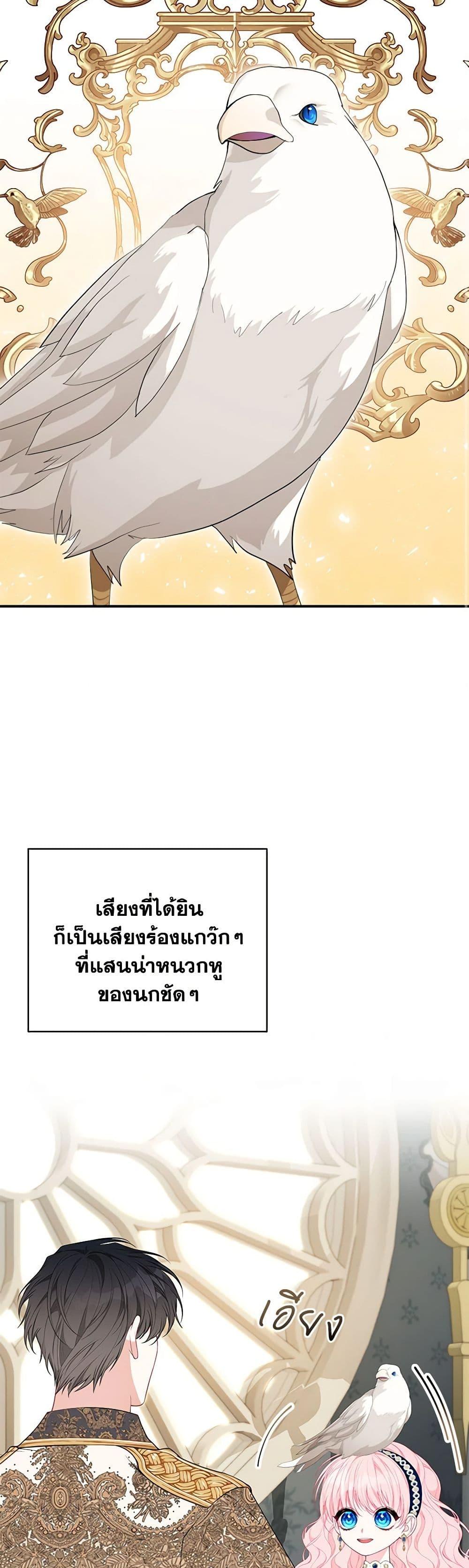 Manga-lc-com อ่านมังงะ อ่านการ์ตูน ออนไลน์ ฟรี I Only Came to Find My Dad ตอนที่ 1 2 3 4 5 6 7 8 9 10 11 12 13 14 ฟรี ไม่มีโฆษณา Manga-lc - อ่าน มังงะ อ่าน การ์ตูน ออนไลน์ อ่านมังงะ ฟรี