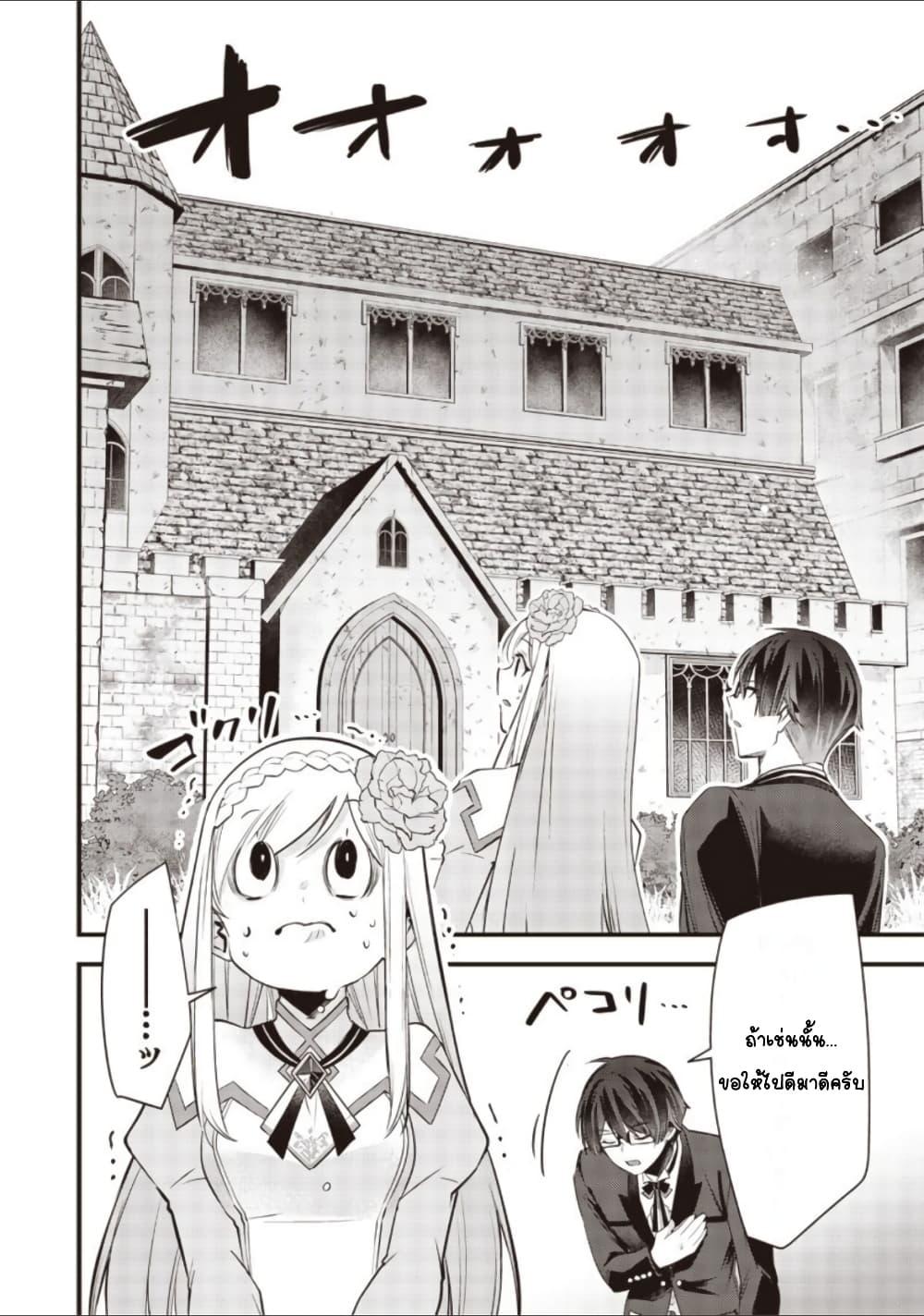 Manga-lc-com อ่านมังงะ อ่านการ์ตูน ออนไลน์ ฟรี Slime Saint ตอนที่ 1 2 3 4 5 6 7 8 9 10 11 12 13 14 ฟรี ไม่มีโฆษณา Manga-lc - อ่าน มังงะ อ่าน การ์ตูน ออนไลน์ อ่านมังงะ ฟรี