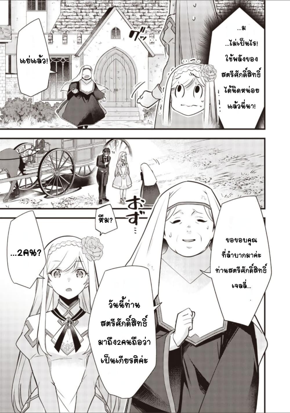 Manga-lc-com อ่านมังงะ อ่านการ์ตูน ออนไลน์ ฟรี Slime Saint ตอนที่ 1 2 3 4 5 6 7 8 9 10 11 12 13 14 ฟรี ไม่มีโฆษณา Manga-lc - อ่าน มังงะ อ่าน การ์ตูน ออนไลน์ อ่านมังงะ ฟรี