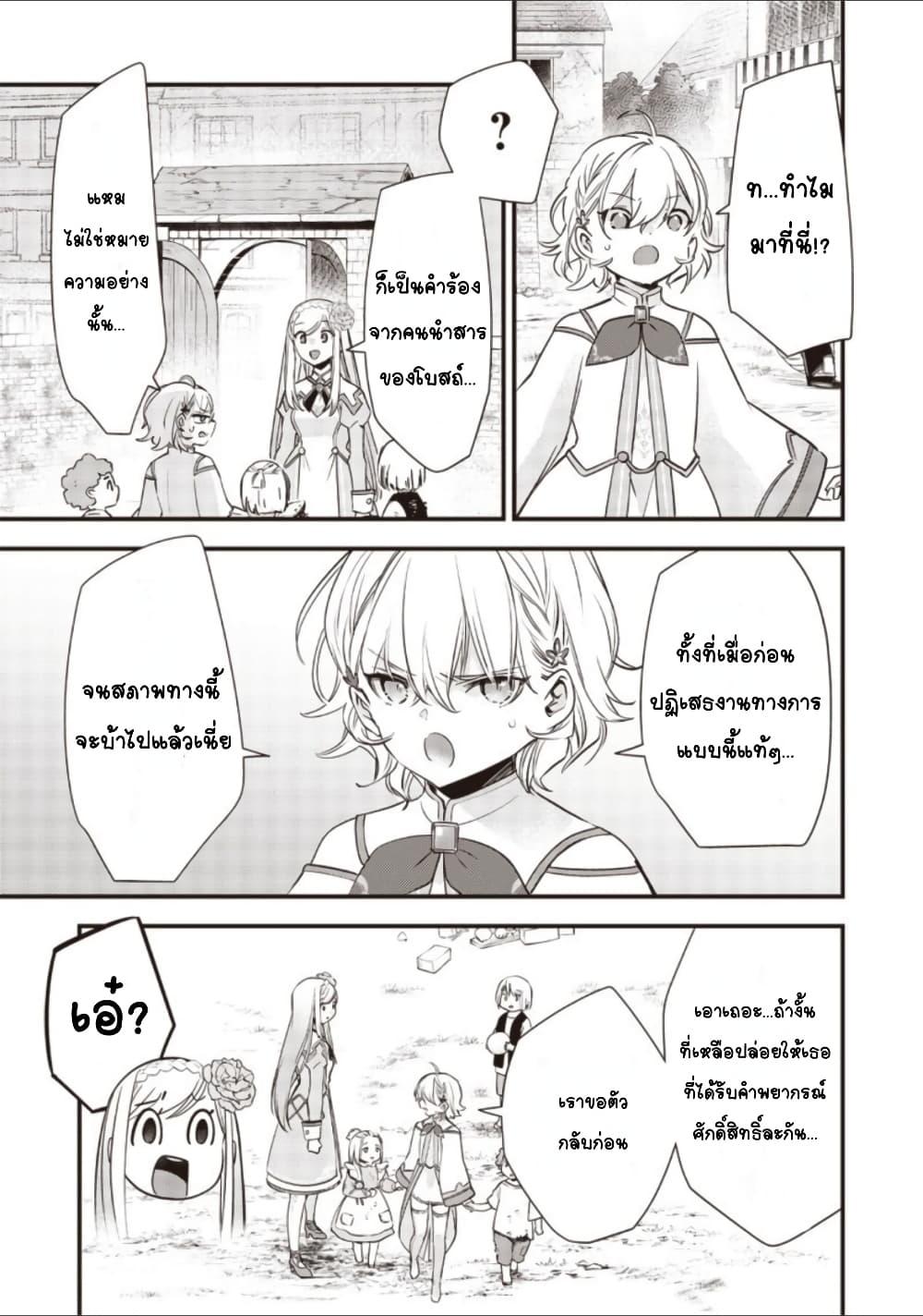 Manga-lc-com อ่านมังงะ อ่านการ์ตูน ออนไลน์ ฟรี Slime Saint ตอนที่ 1 2 3 4 5 6 7 8 9 10 11 12 13 14 ฟรี ไม่มีโฆษณา Manga-lc - อ่าน มังงะ อ่าน การ์ตูน ออนไลน์ อ่านมังงะ ฟรี