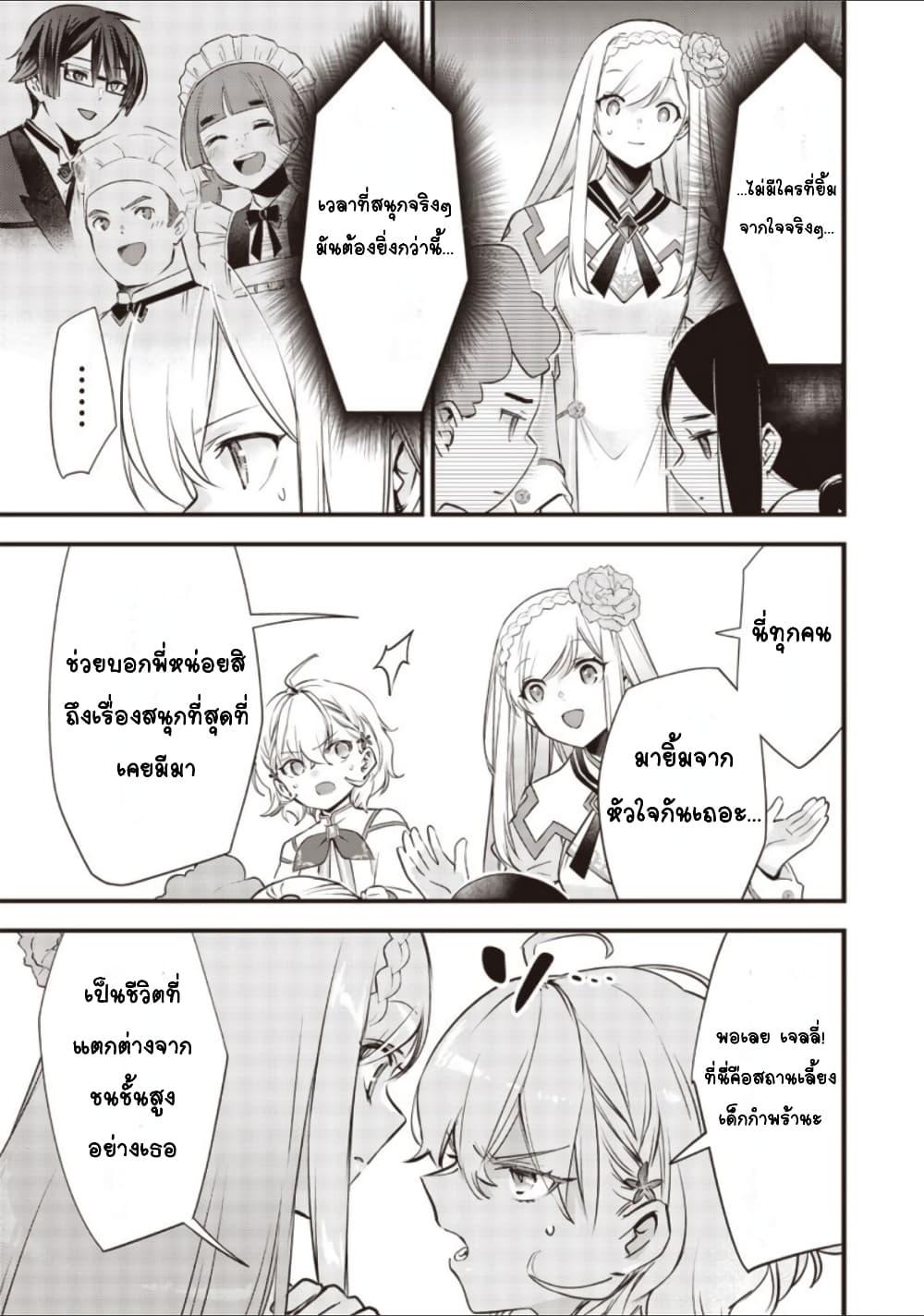 Manga-lc-com อ่านมังงะ อ่านการ์ตูน ออนไลน์ ฟรี Slime Saint ตอนที่ 1 2 3 4 5 6 7 8 9 10 11 12 13 14 ฟรี ไม่มีโฆษณา Manga-lc - อ่าน มังงะ อ่าน การ์ตูน ออนไลน์ อ่านมังงะ ฟรี