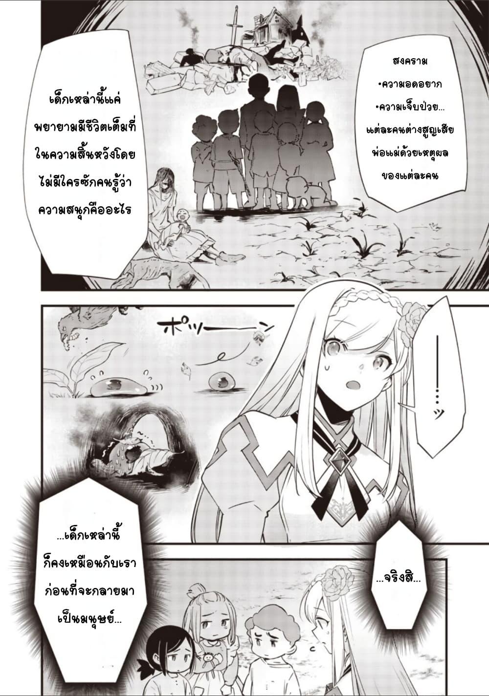 Manga-lc-com อ่านมังงะ อ่านการ์ตูน ออนไลน์ ฟรี Slime Saint ตอนที่ 1 2 3 4 5 6 7 8 9 10 11 12 13 14 ฟรี ไม่มีโฆษณา Manga-lc - อ่าน มังงะ อ่าน การ์ตูน ออนไลน์ อ่านมังงะ ฟรี