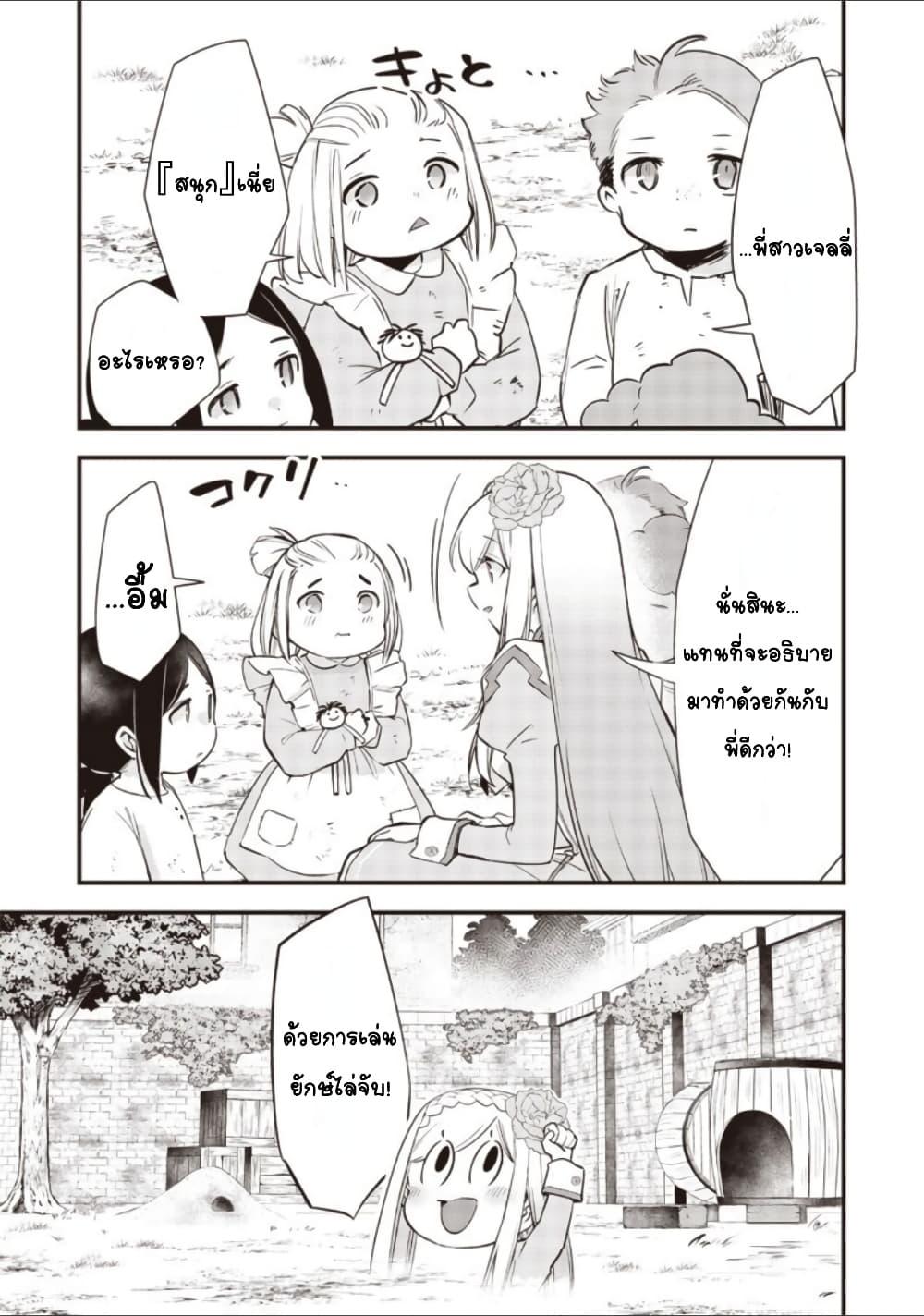 Manga-lc-com อ่านมังงะ อ่านการ์ตูน ออนไลน์ ฟรี Slime Saint ตอนที่ 1 2 3 4 5 6 7 8 9 10 11 12 13 14 ฟรี ไม่มีโฆษณา Manga-lc - อ่าน มังงะ อ่าน การ์ตูน ออนไลน์ อ่านมังงะ ฟรี