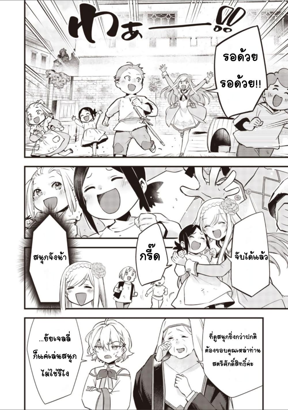 Manga-lc-com อ่านมังงะ อ่านการ์ตูน ออนไลน์ ฟรี Slime Saint ตอนที่ 1 2 3 4 5 6 7 8 9 10 11 12 13 14 ฟรี ไม่มีโฆษณา Manga-lc - อ่าน มังงะ อ่าน การ์ตูน ออนไลน์ อ่านมังงะ ฟรี