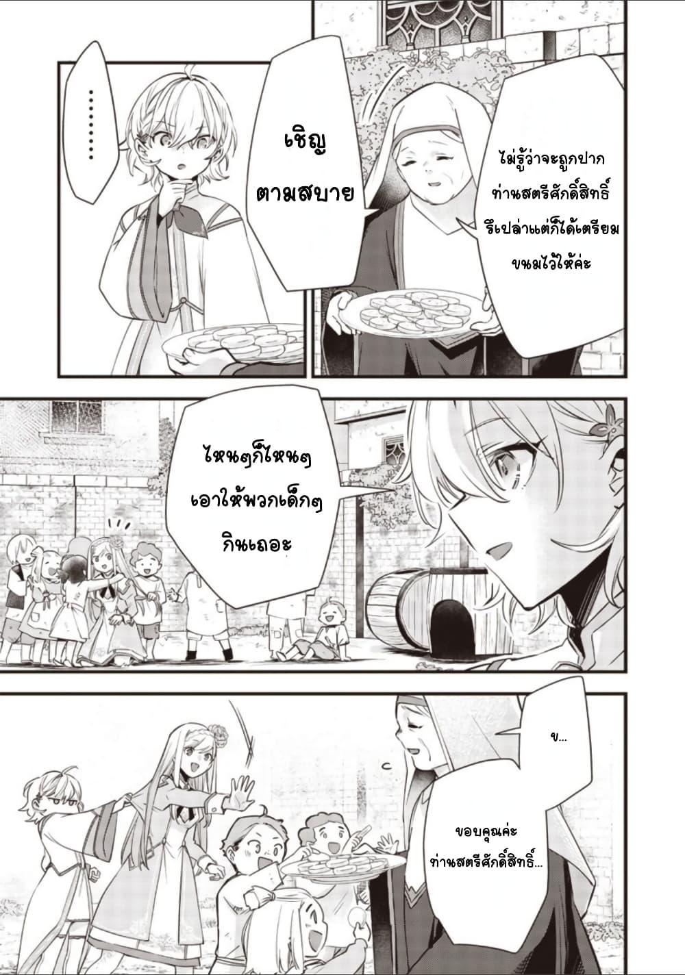 Manga-lc-com อ่านมังงะ อ่านการ์ตูน ออนไลน์ ฟรี Slime Saint ตอนที่ 1 2 3 4 5 6 7 8 9 10 11 12 13 14 ฟรี ไม่มีโฆษณา Manga-lc - อ่าน มังงะ อ่าน การ์ตูน ออนไลน์ อ่านมังงะ ฟรี